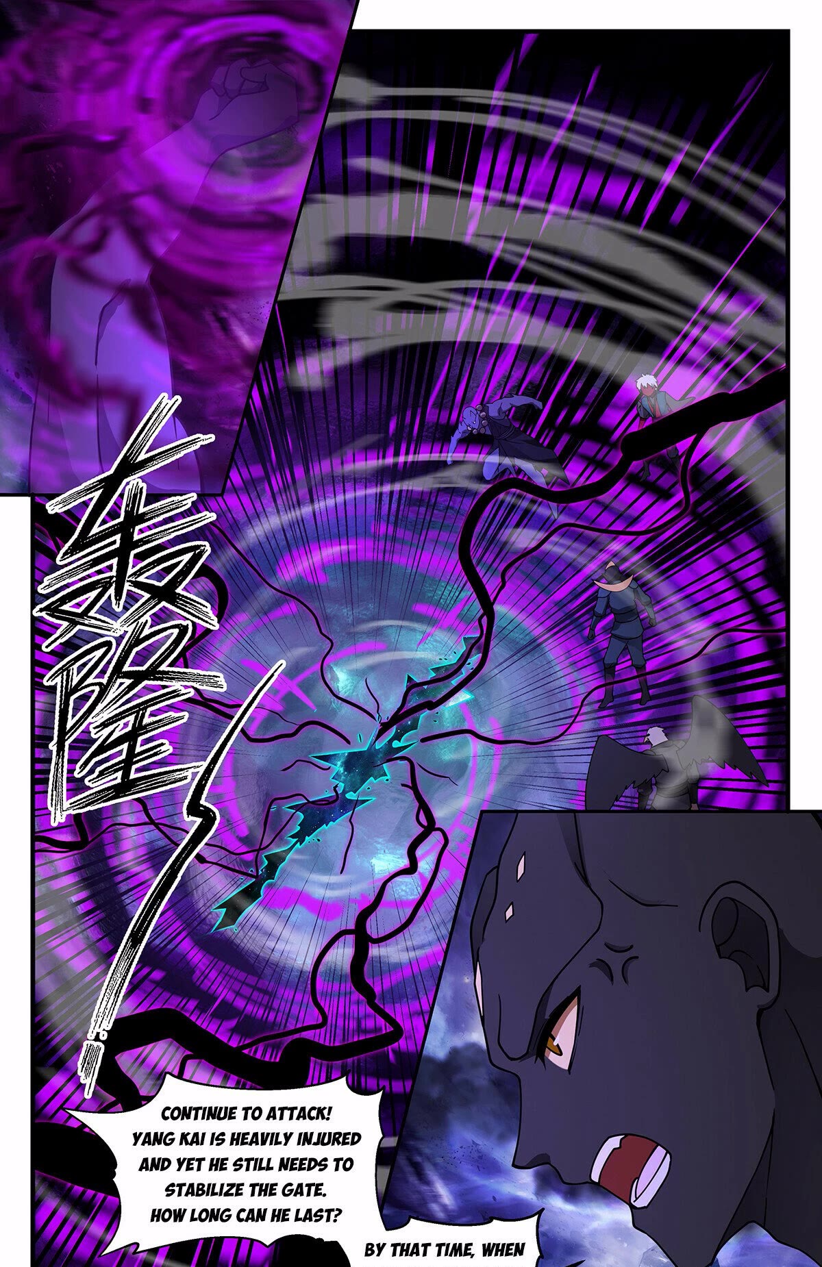 Martial Peak Chapter 3374 - Page 12