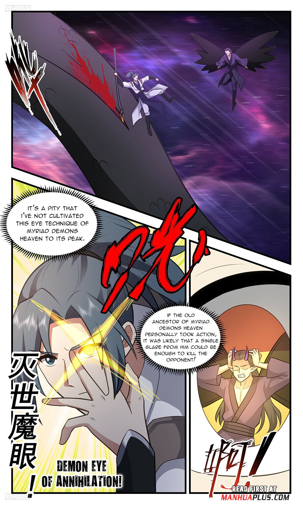 Martial Peak Chapter 3374 - Page 3