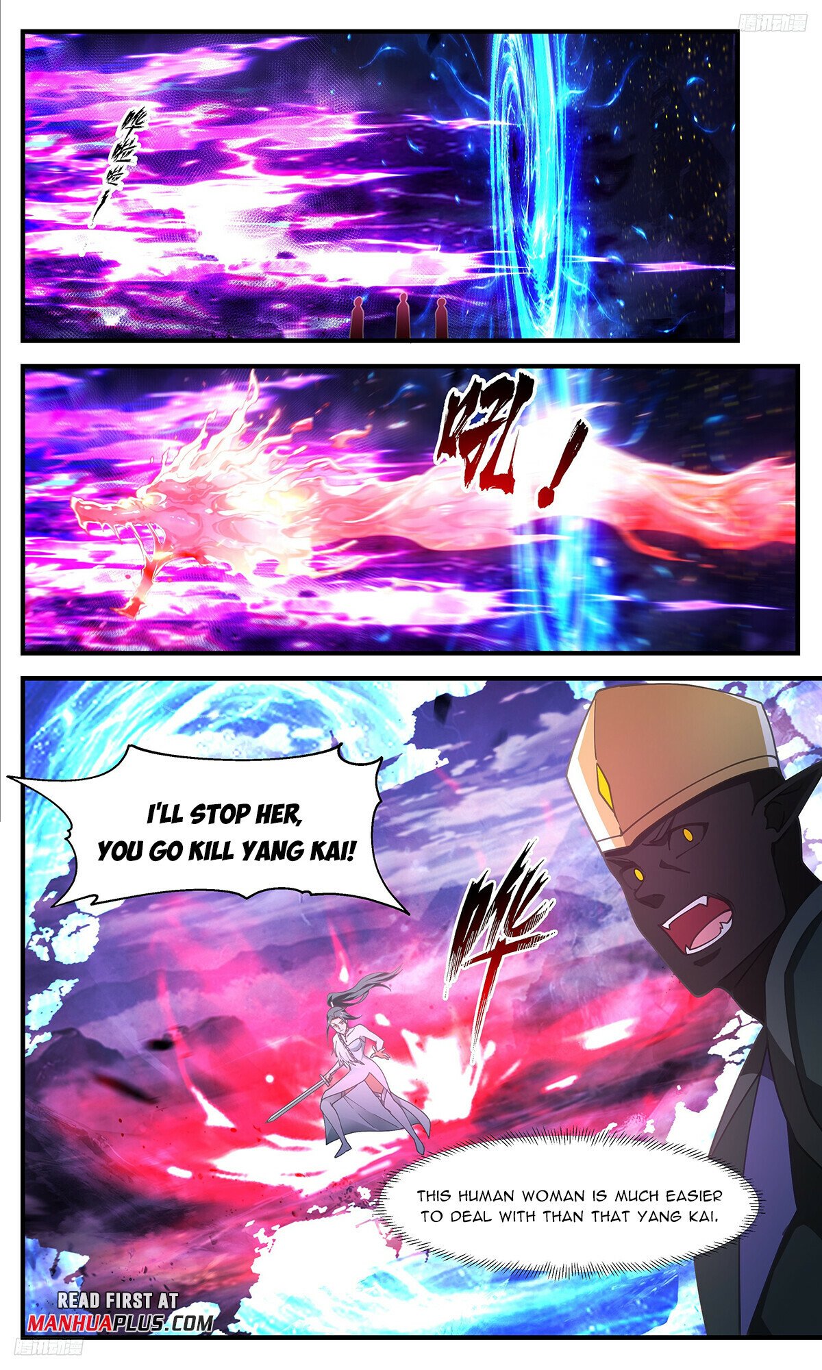 Martial Peak Chapter 3376 - Page 5