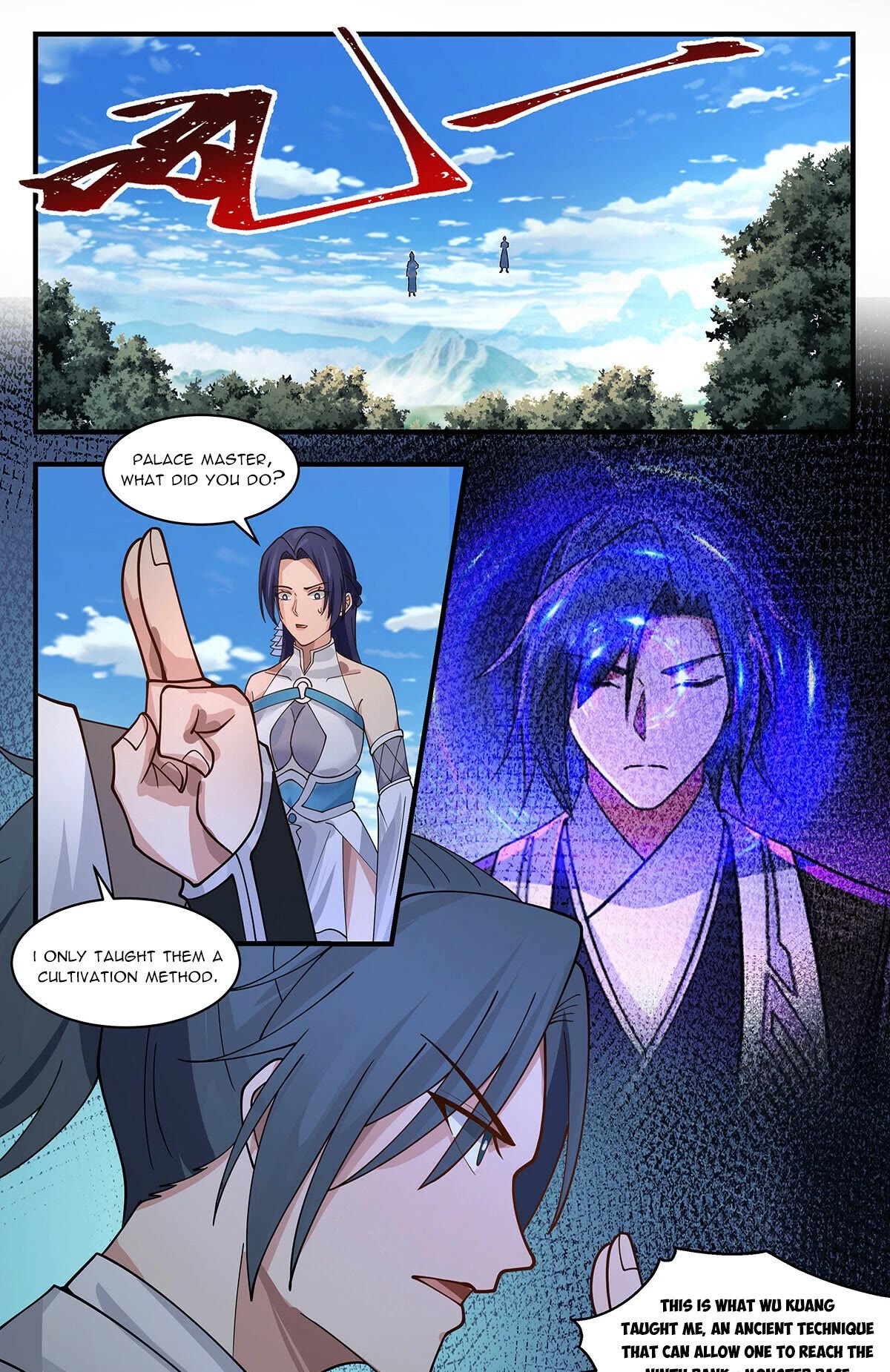 Martial Peak Chapter 3380 - Page 12