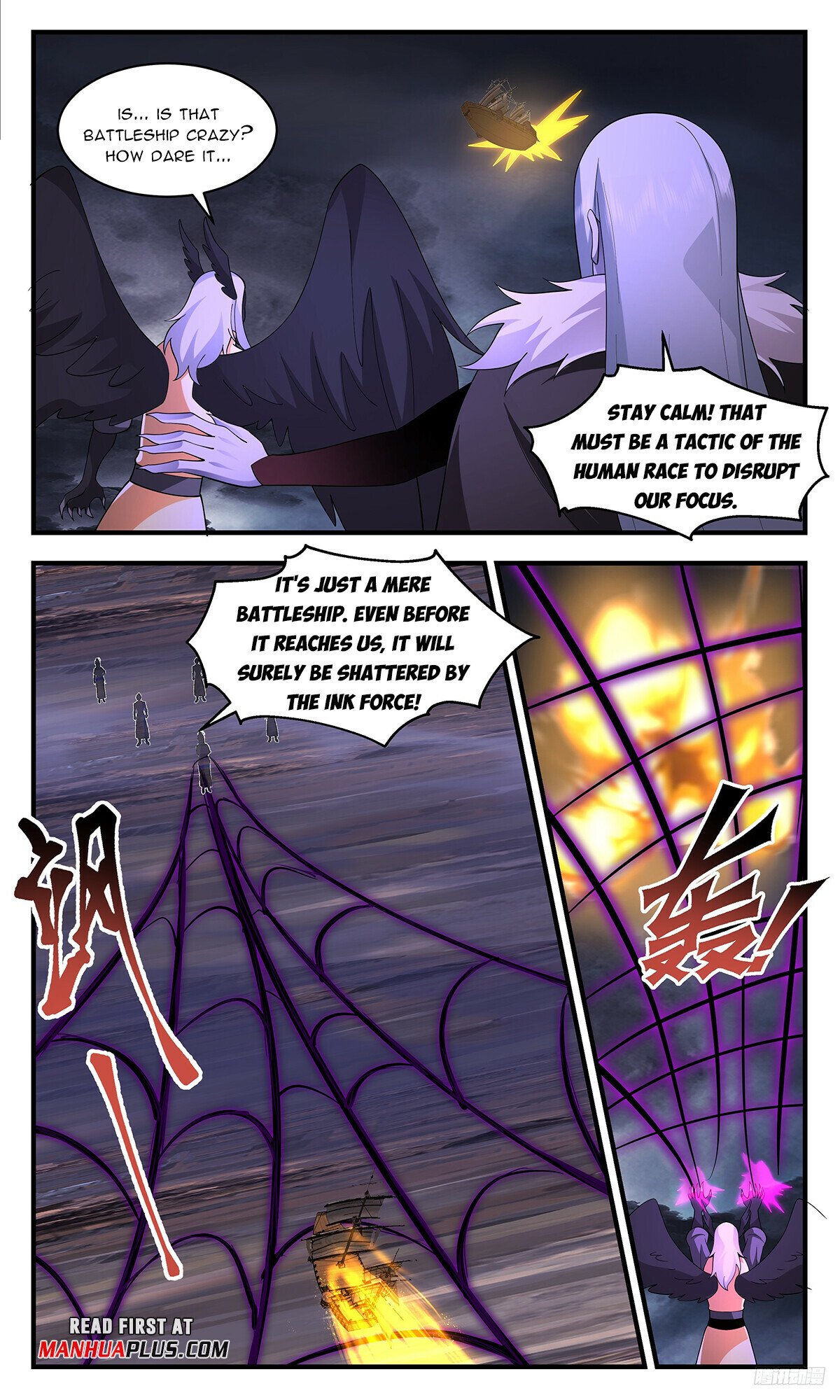 Martial Peak Chapter 3383 - Page 11