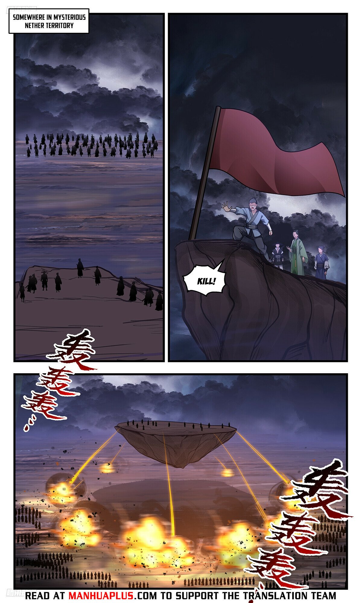 Martial Peak Chapter 3383 - Page 4