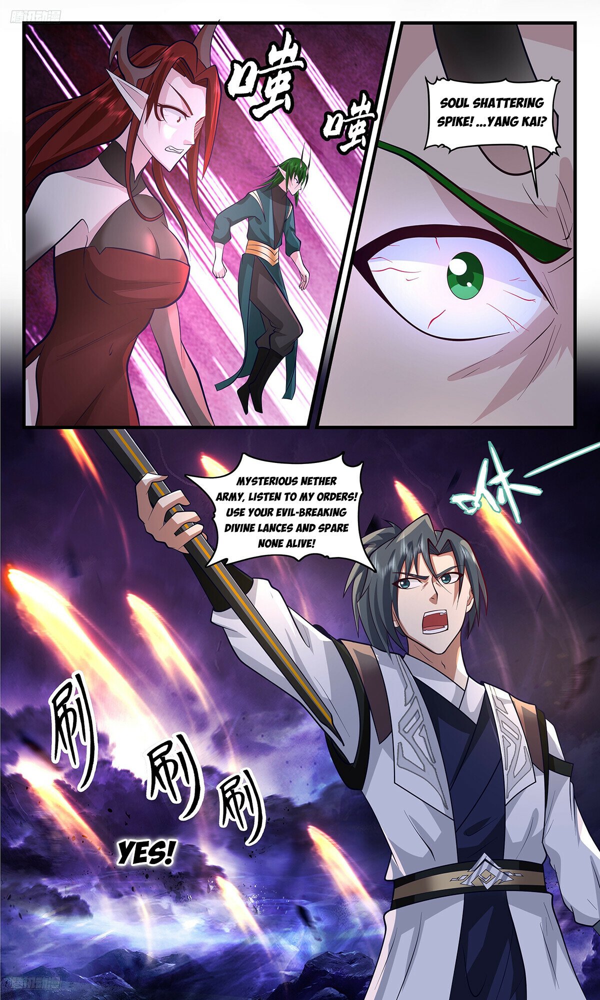Martial Peak Chapter 3384 - Page 4