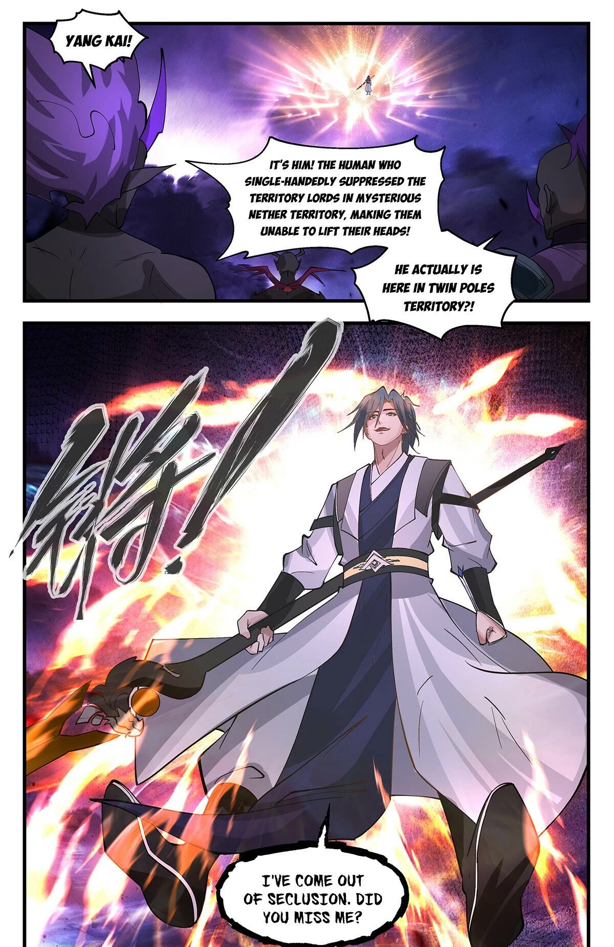 Martial Peak Chapter 3402 - Page 12