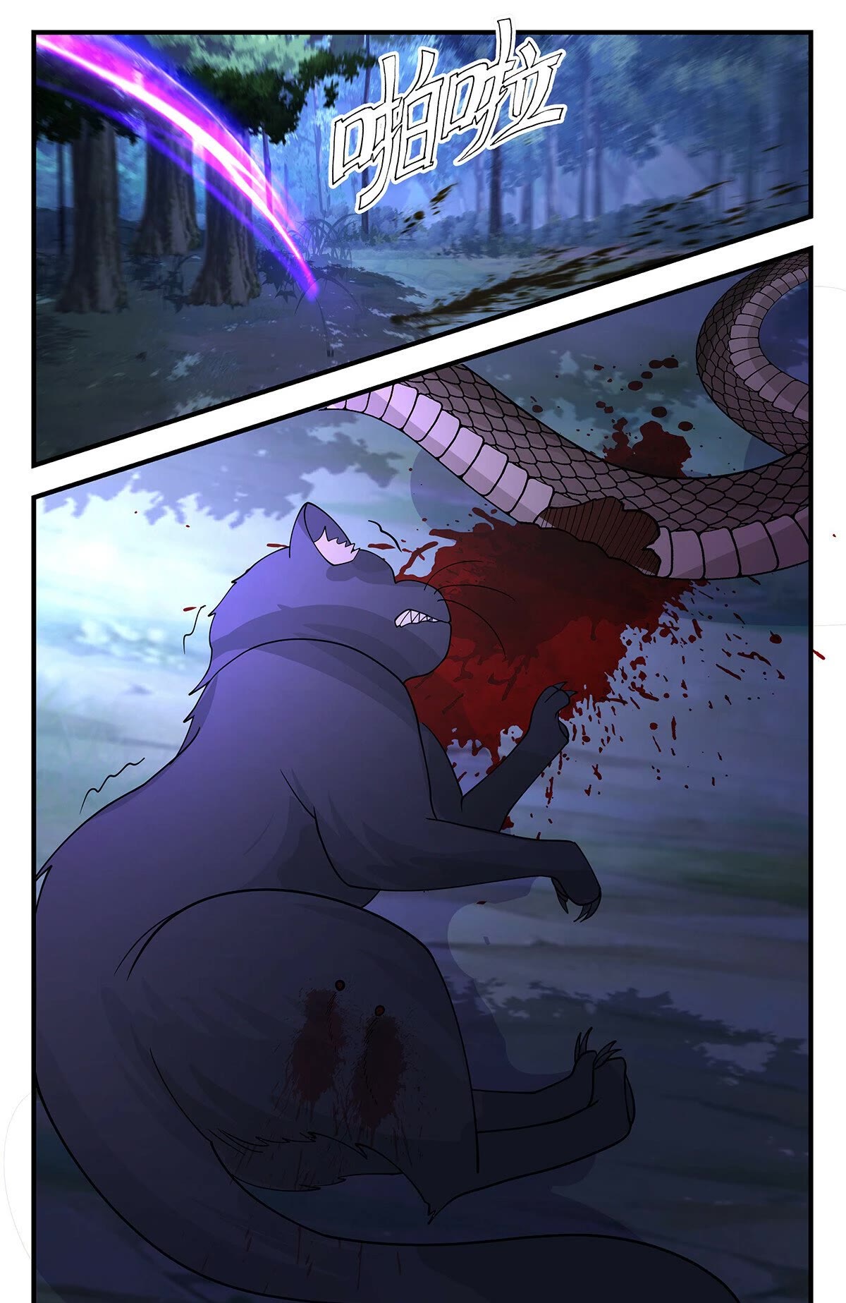 Martial Peak Chapter 3411 - Page 12