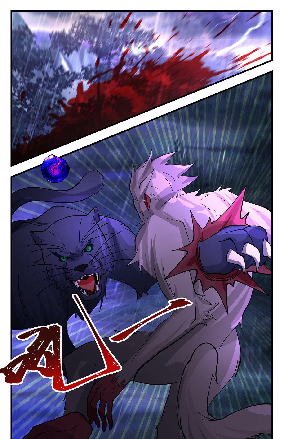Martial Peak Chapter 3414 - Page 12