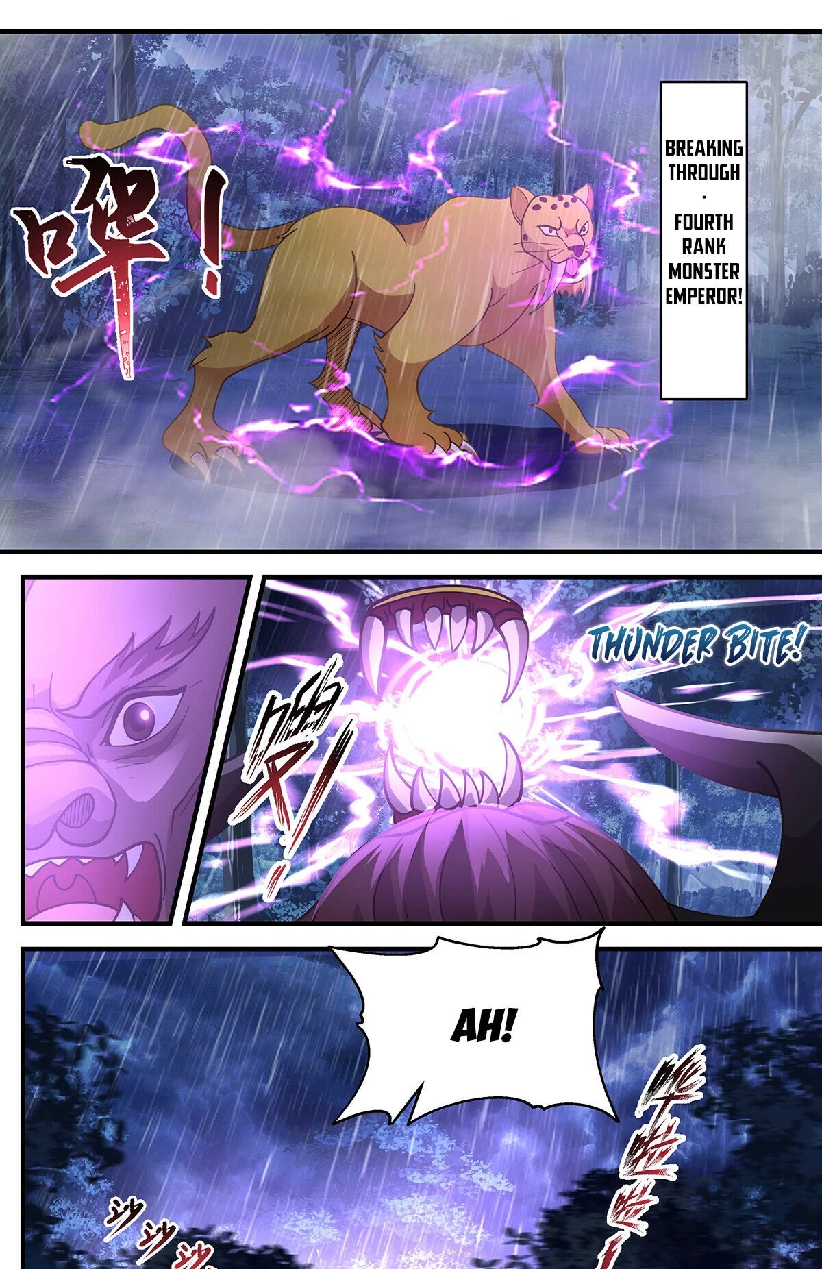 Martial Peak Chapter 3416 - Page 12