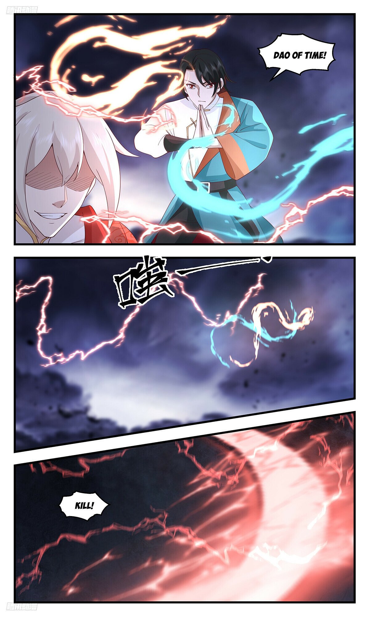 Martial Peak Chapter 3421 - Page 2