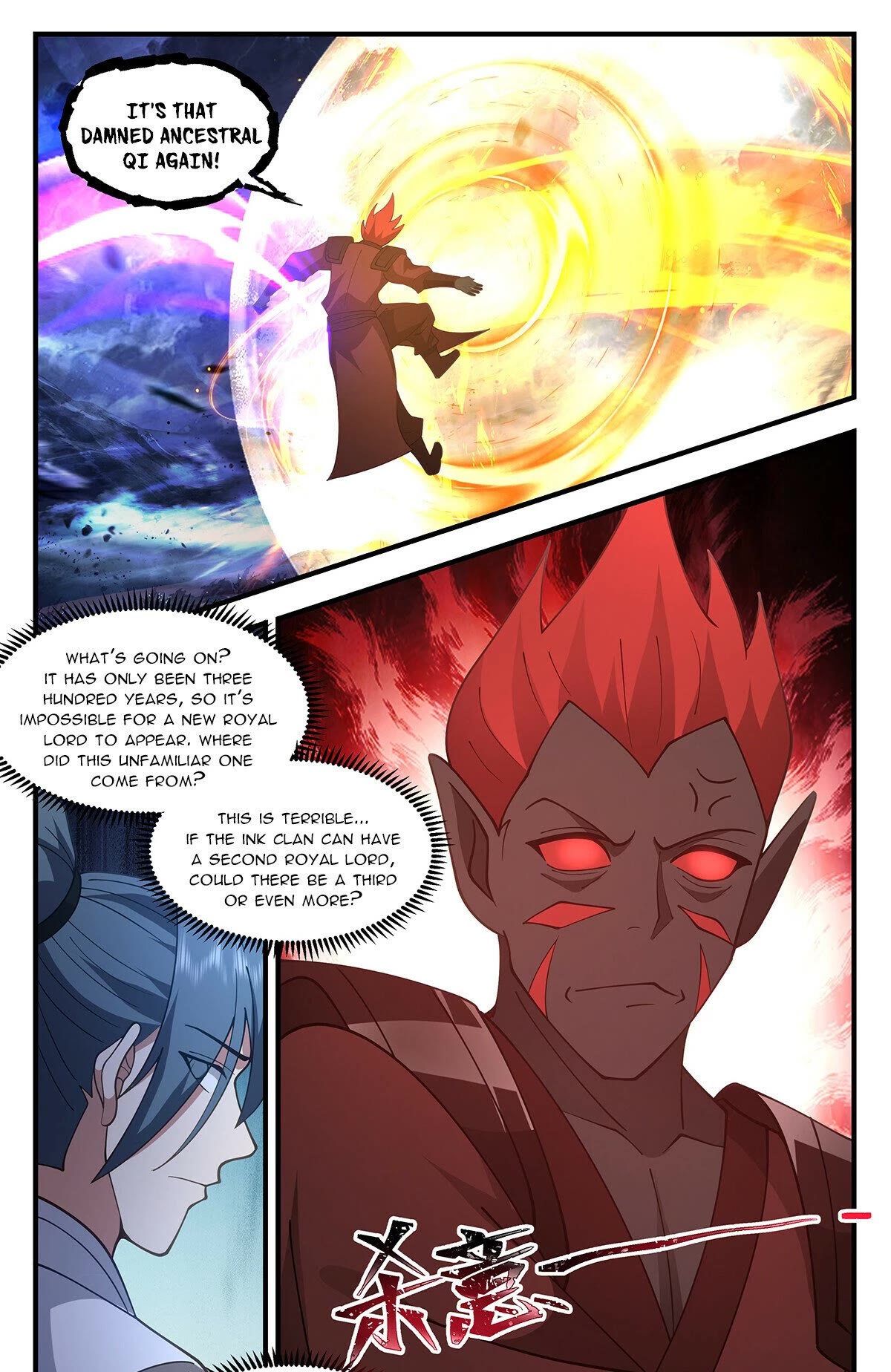 Martial Peak Chapter 3431 - Page 12
