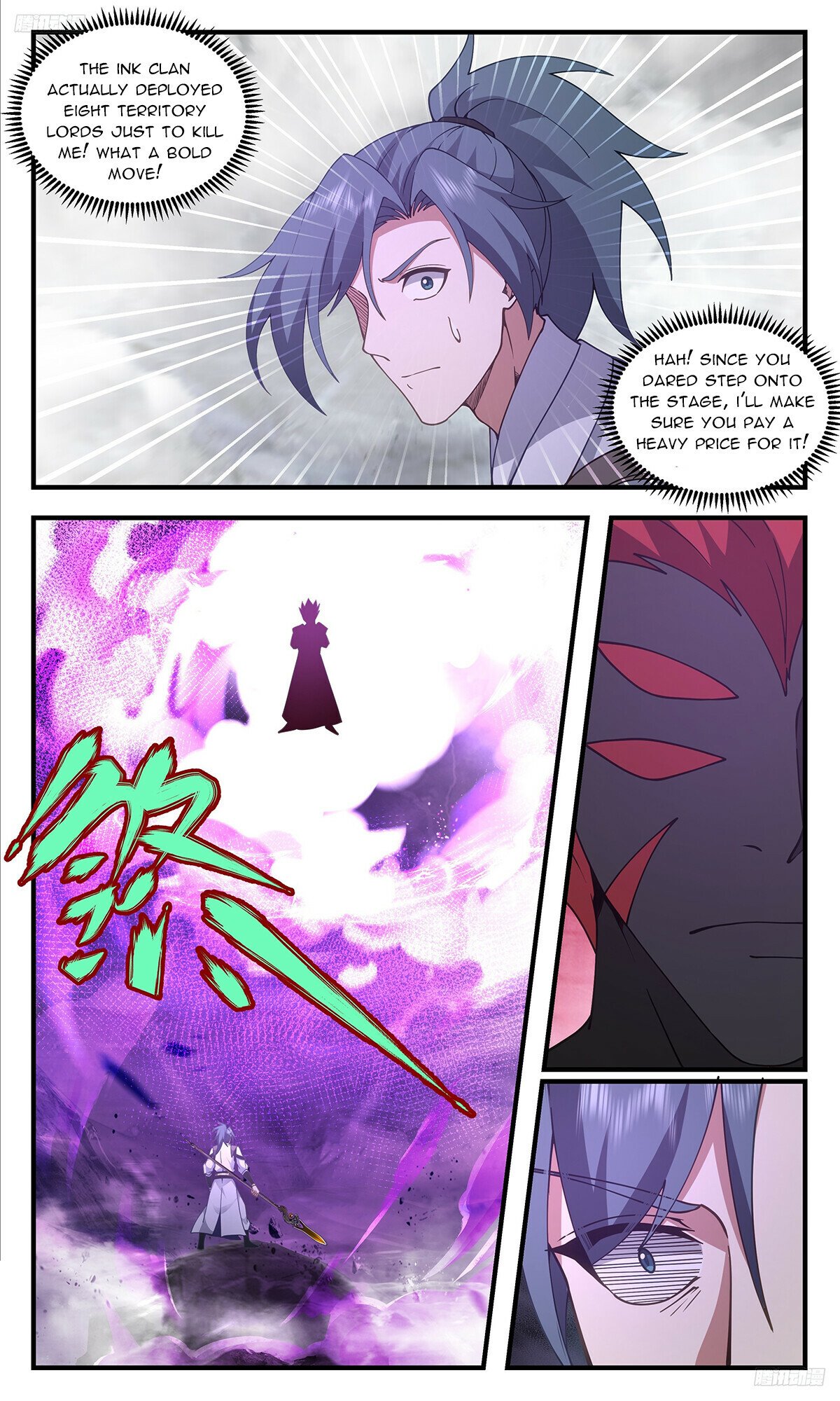 Martial Peak Chapter 3433 - Page 6