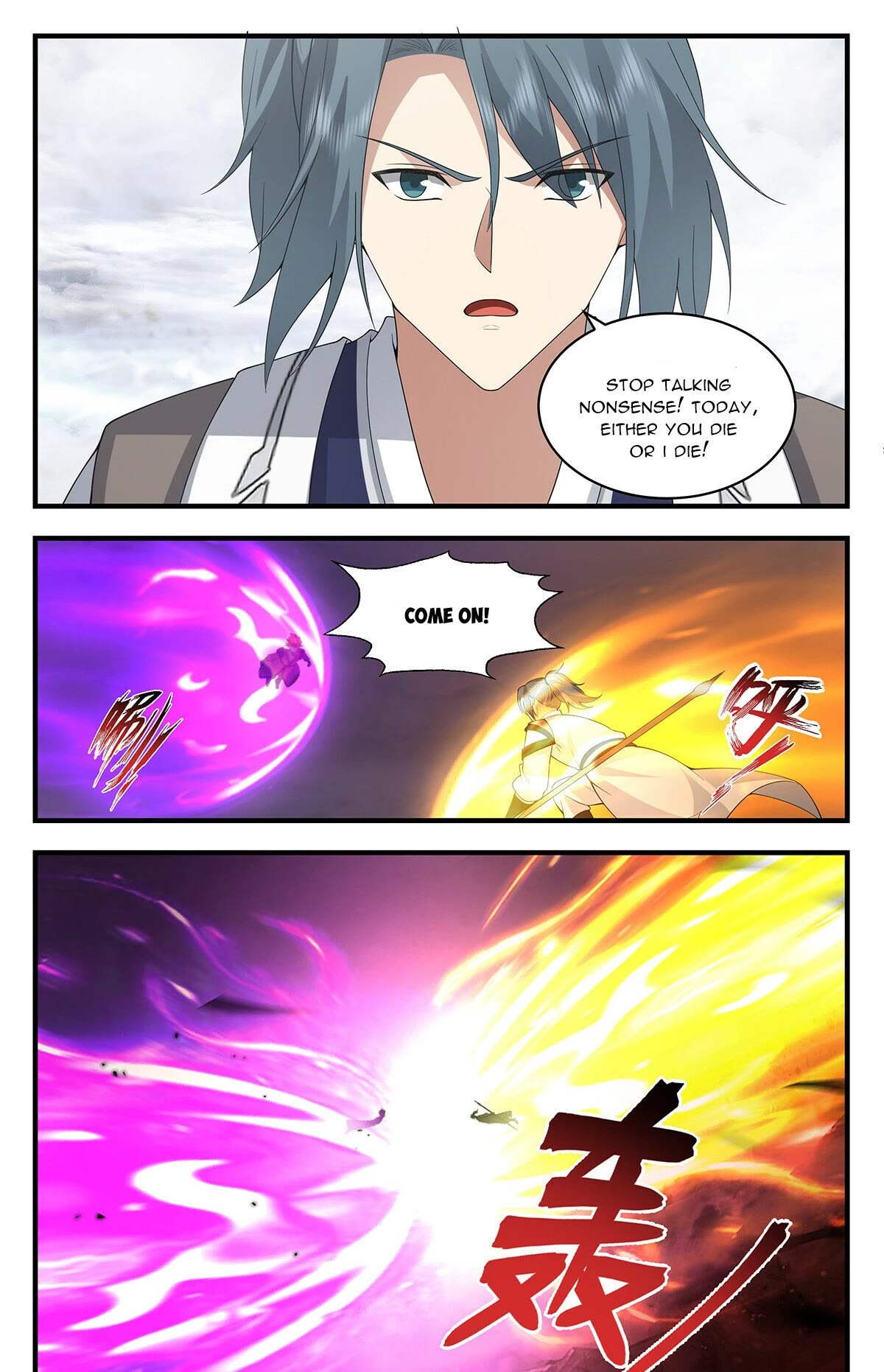 Martial Peak Chapter 3436 - Page 12