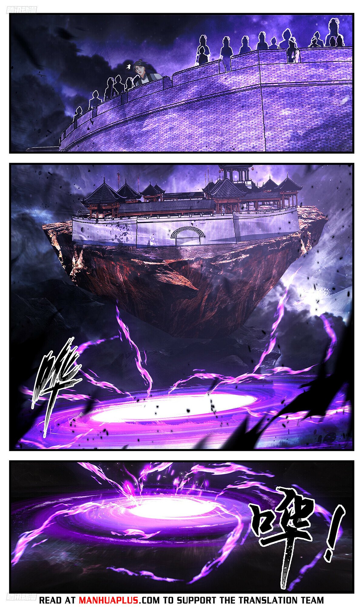 Martial Peak Chapter 3459 - Page 4