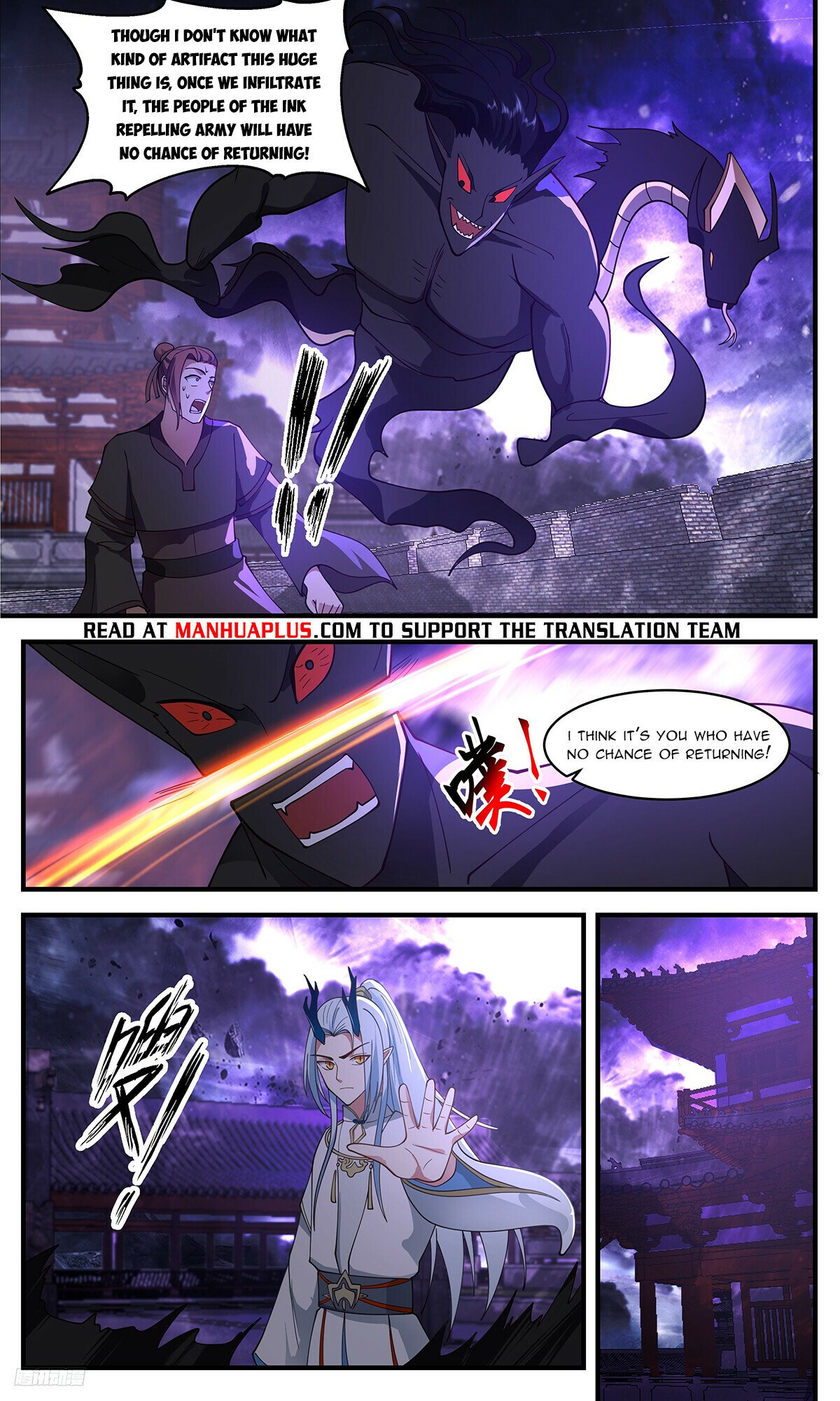 Martial Peak Chapter 3459 - Page 10