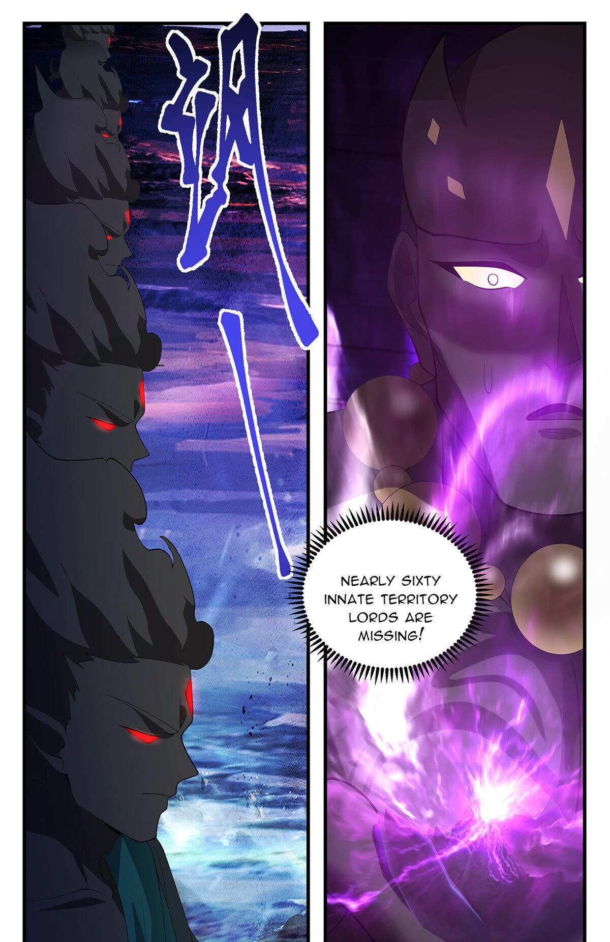 Martial Peak Chapter 3479 - Page 12