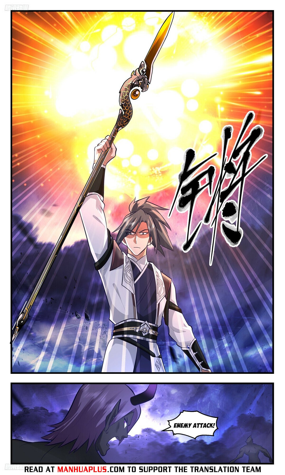 Martial Peak Chapter 3481 - Page 4