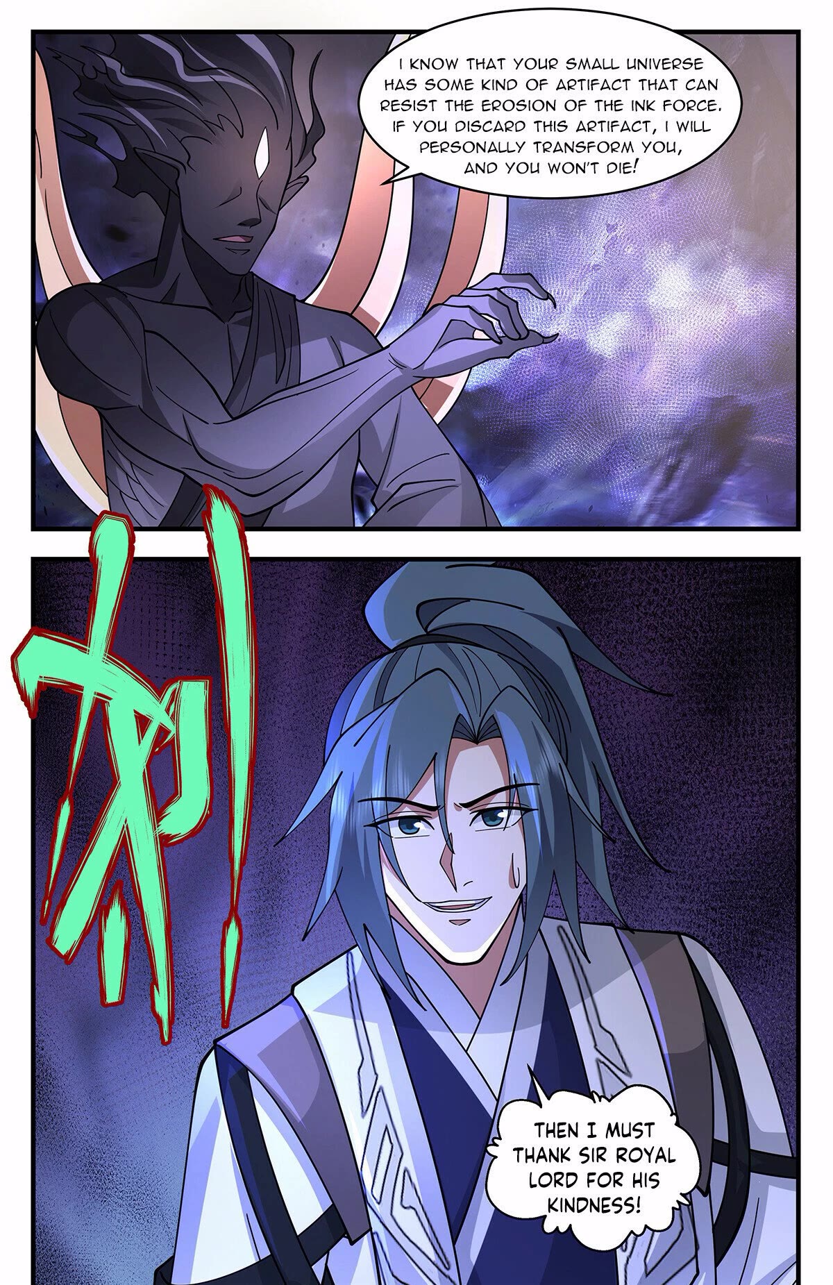 Martial Peak Chapter 3497 - Page 12