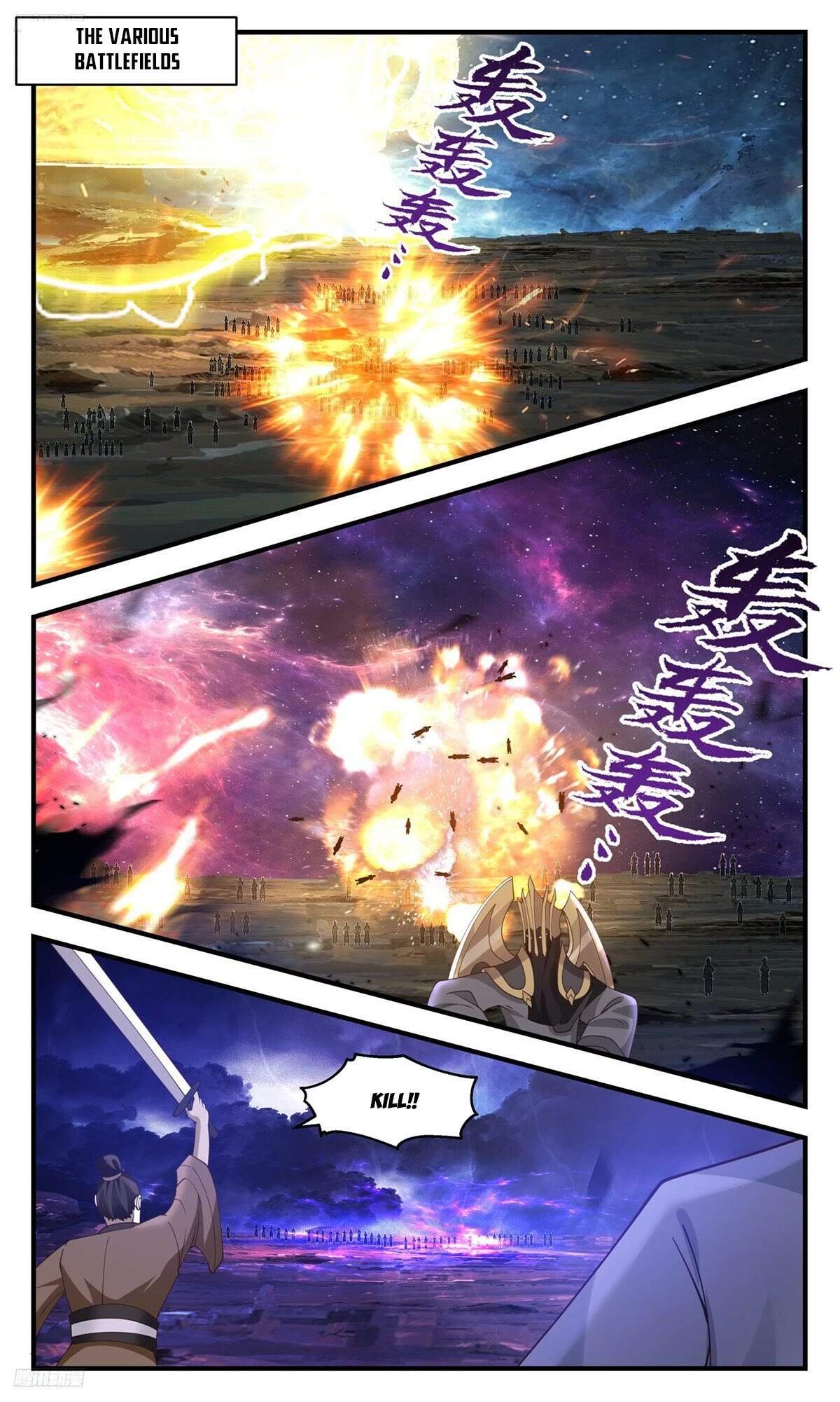 Martial Peak Chapter 3504 - Page 2