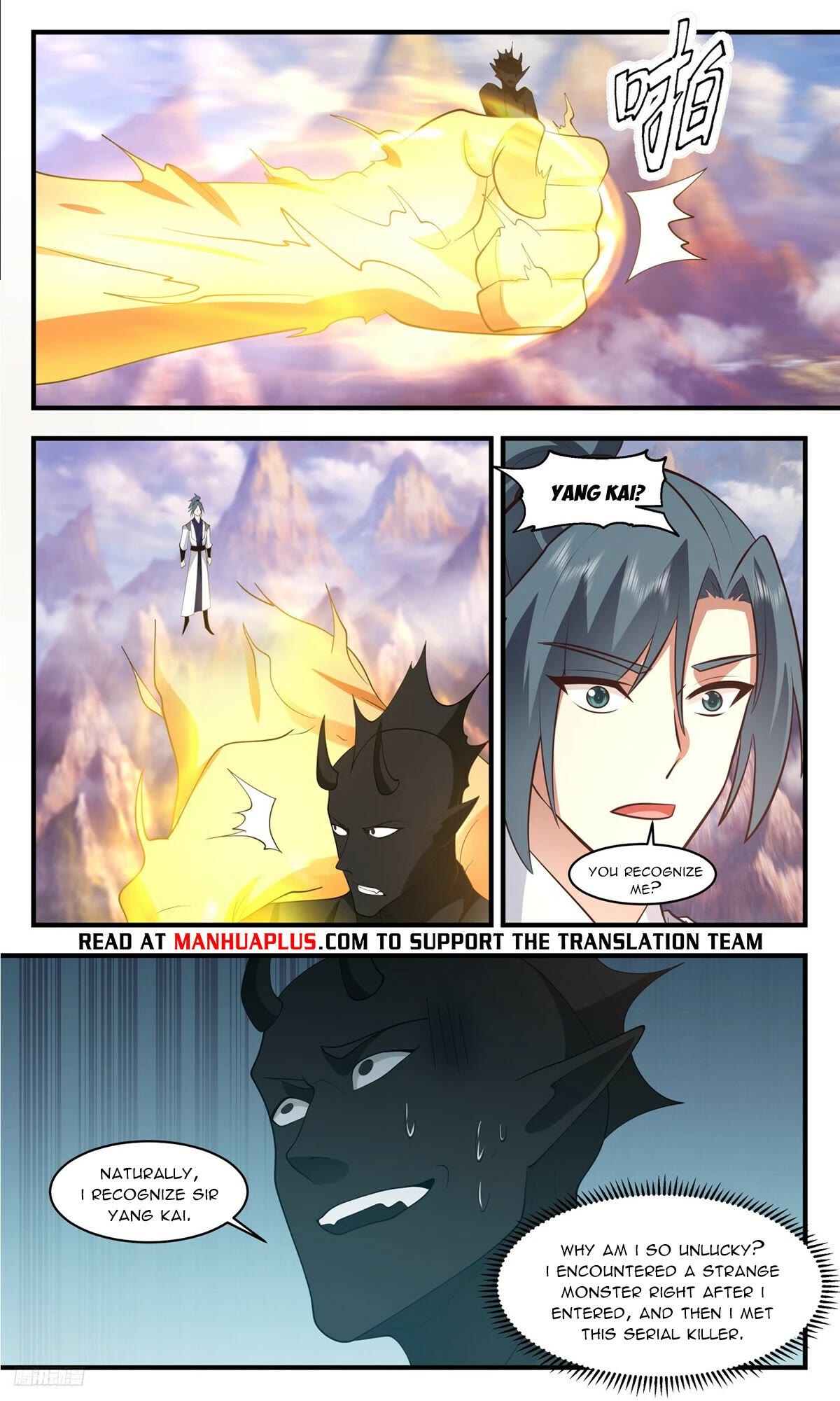 Martial Peak Chapter 3506 - Page 10
