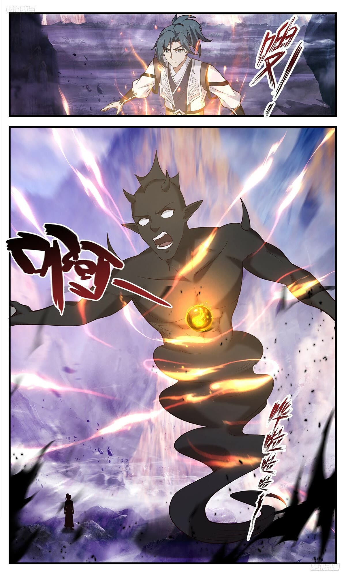 Martial Peak Chapter 3508 - Page 6