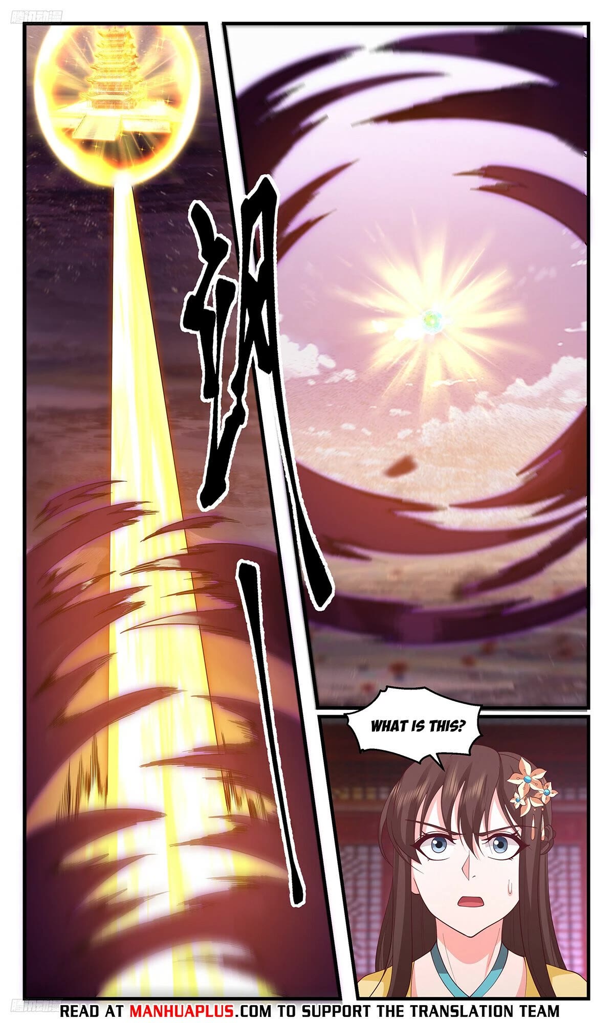 Martial Peak Chapter 3512 - Page 4