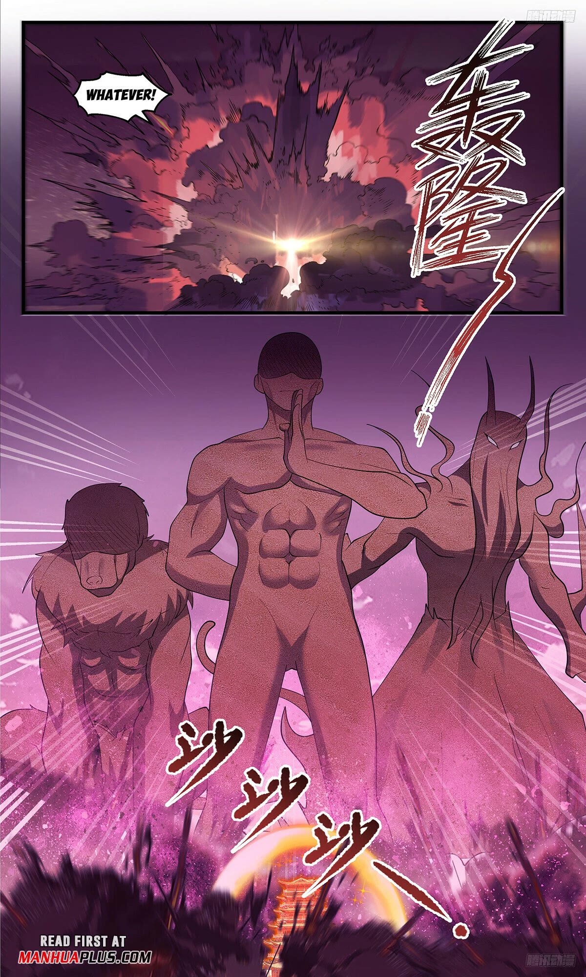 Martial Peak Chapter 3512 - Page 9