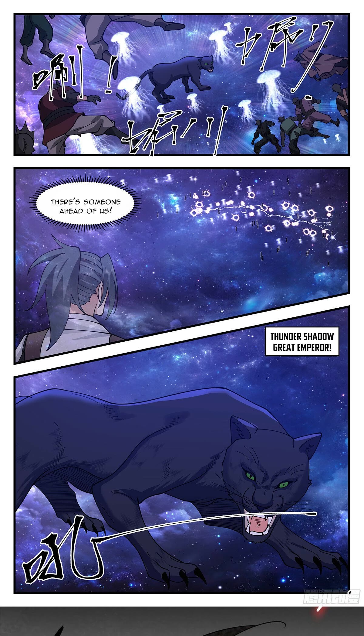 Martial Peak Chapter 3514 - Page 12