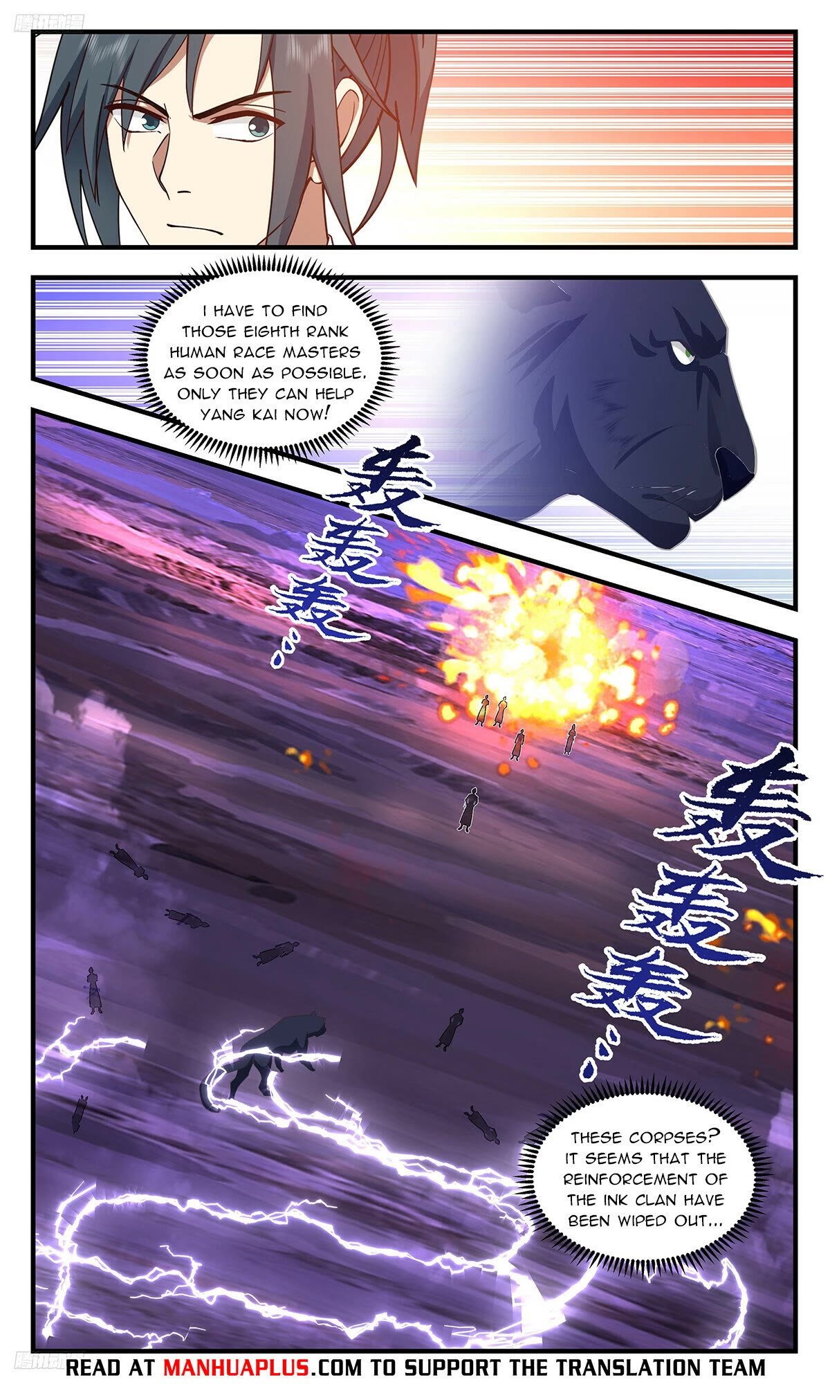 Martial Peak Chapter 3521 - Page 8