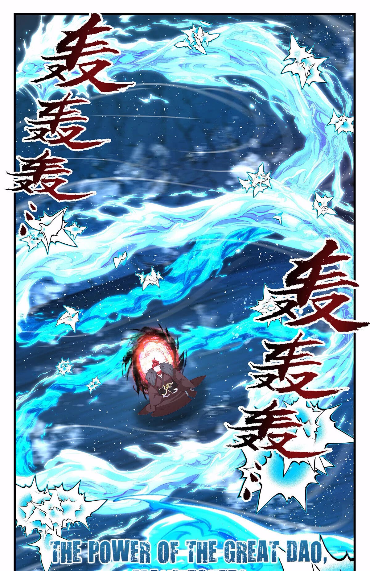Martial Peak Chapter 3528 - Page 12