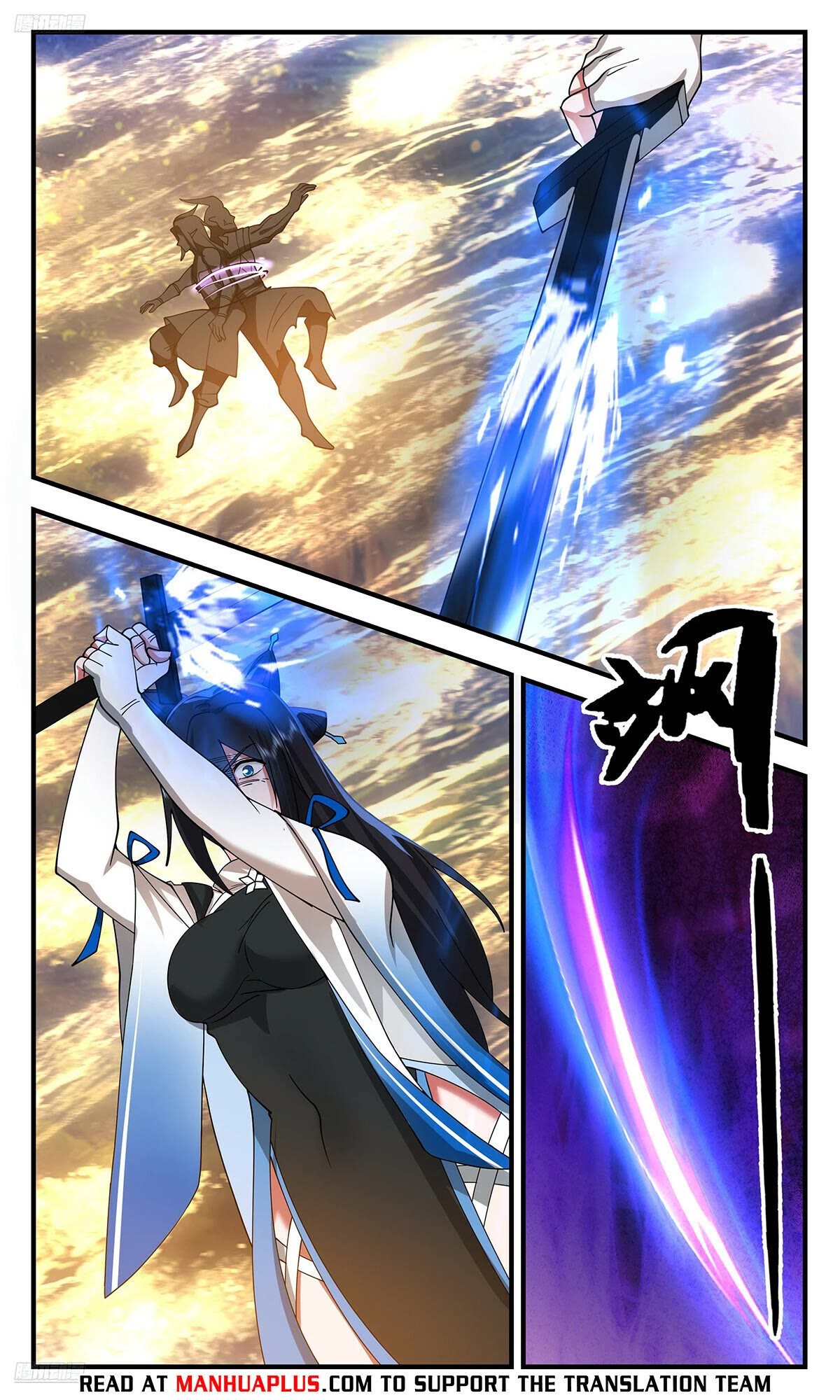Martial Peak Chapter 3533 - Page 4