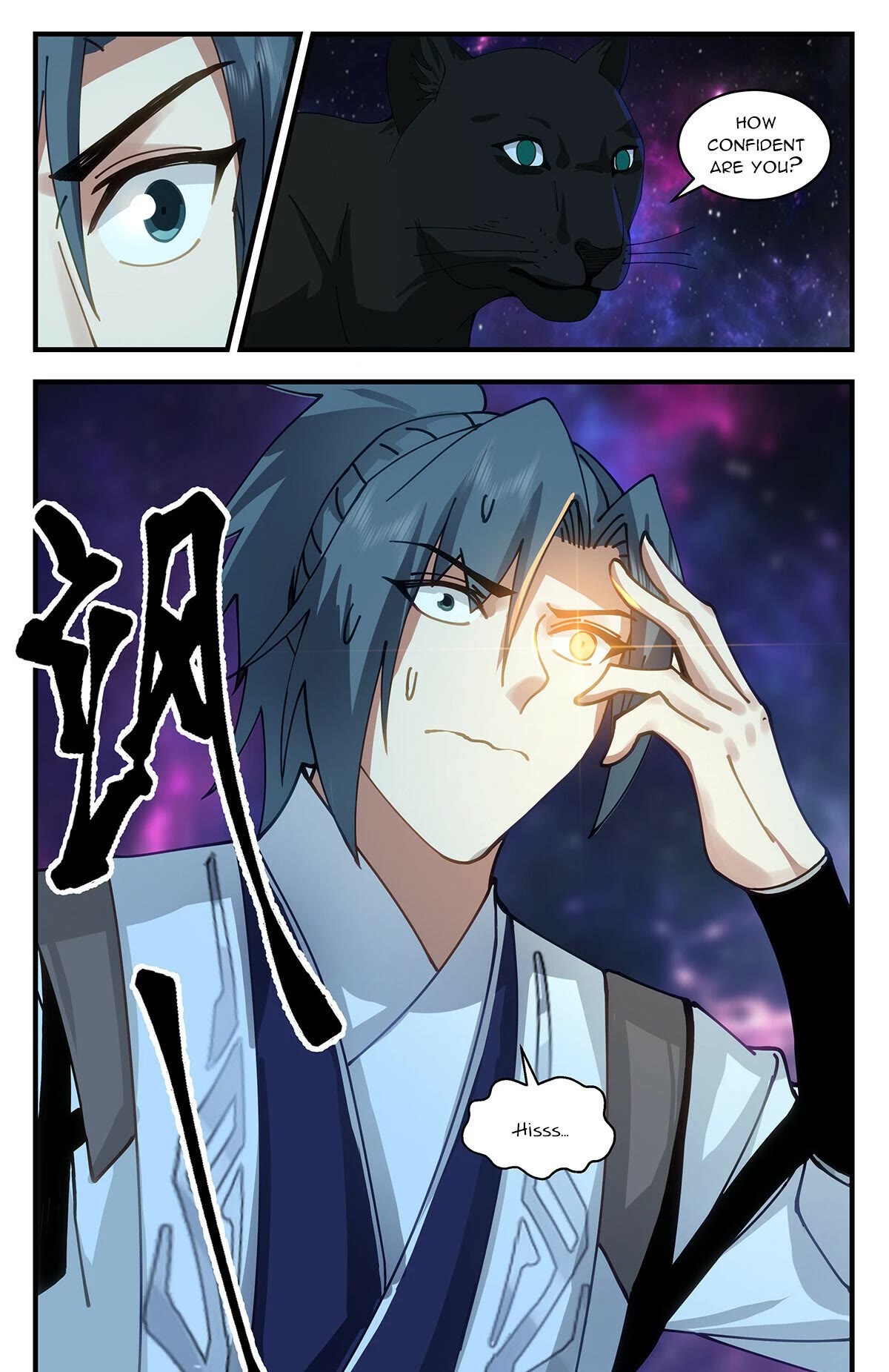 Martial Peak Chapter 3536 - Page 12