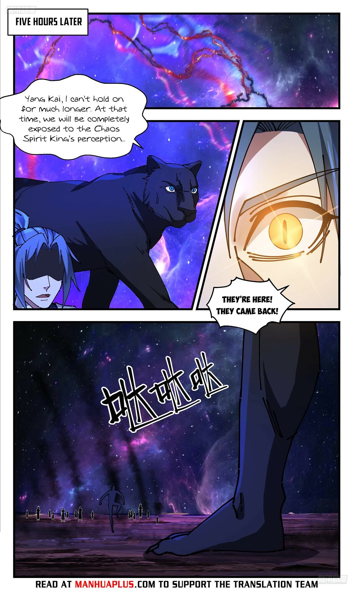 Martial Peak Chapter 3538 - Page 6