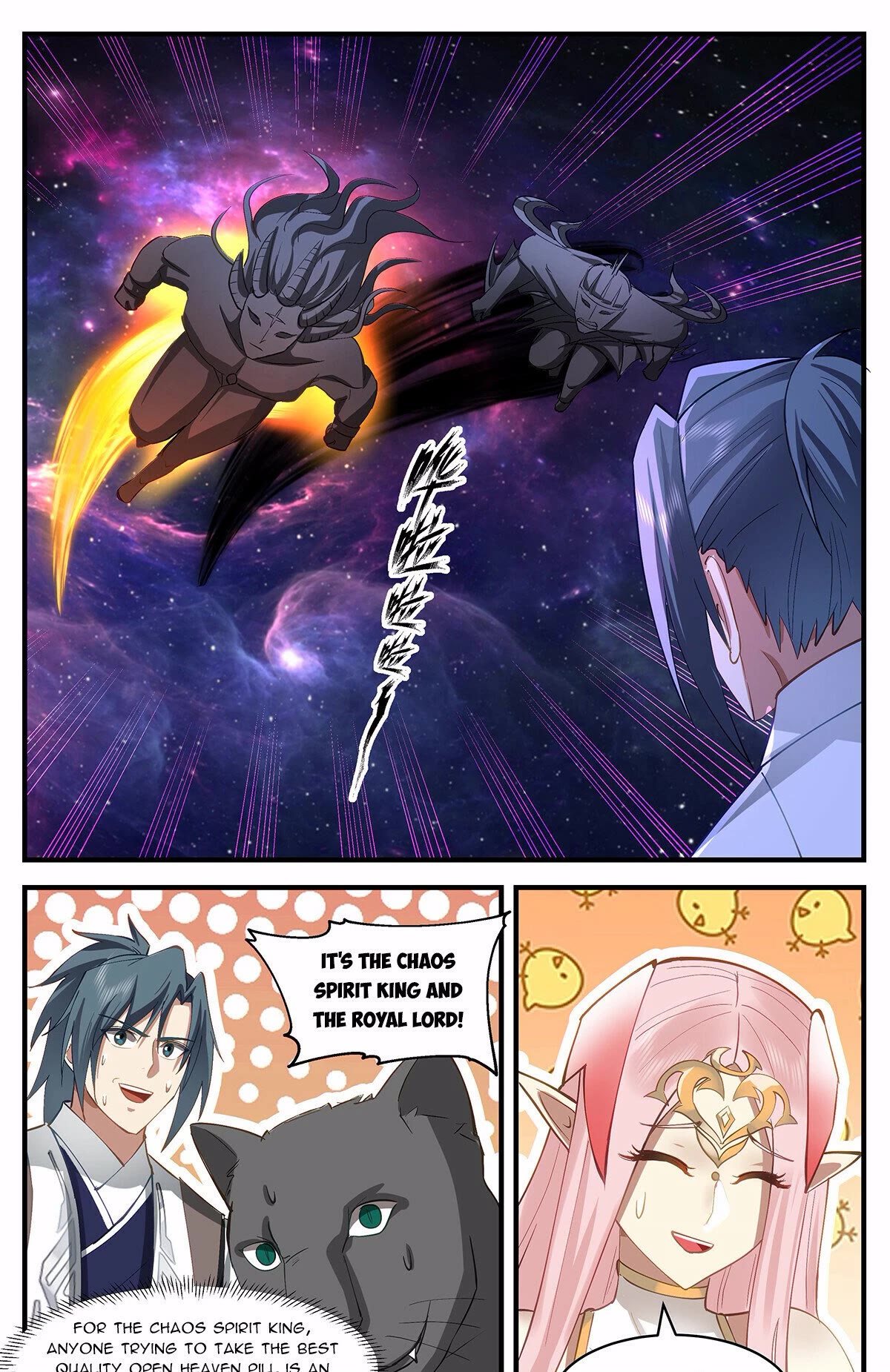 Martial Peak Chapter 3539 - Page 12