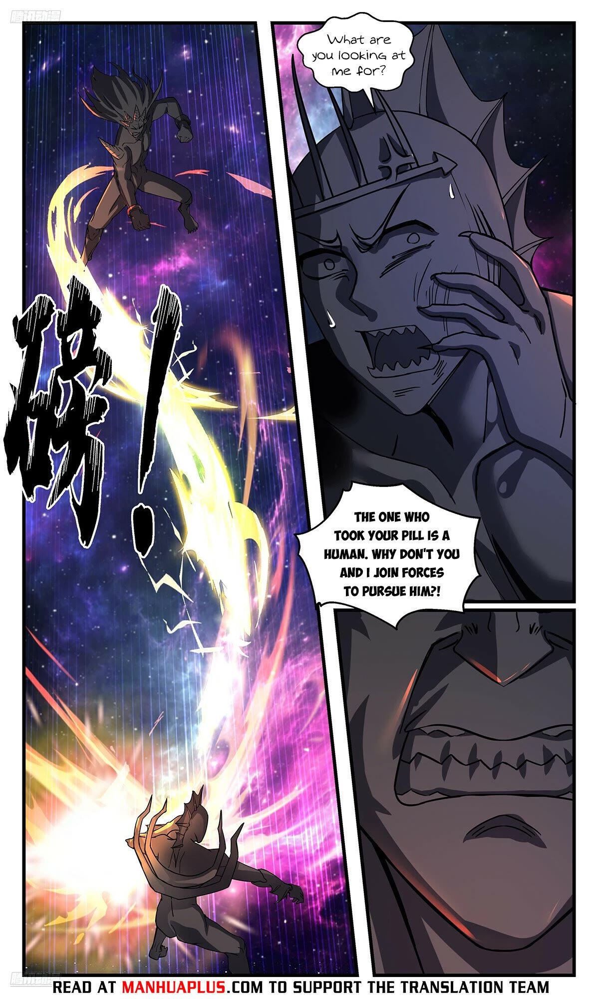 Martial Peak Chapter 3542 - Page 4