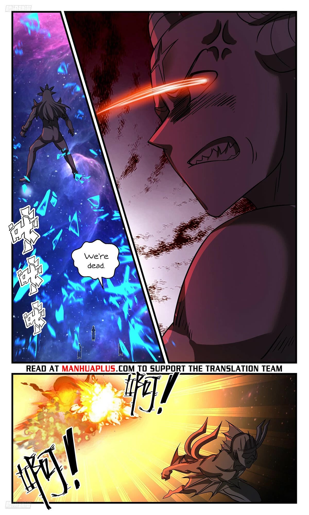 Martial Peak Chapter 3542 - Page 8