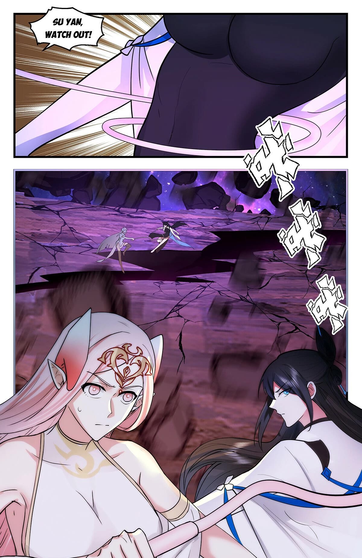 Martial Peak Chapter 3544 - Page 12