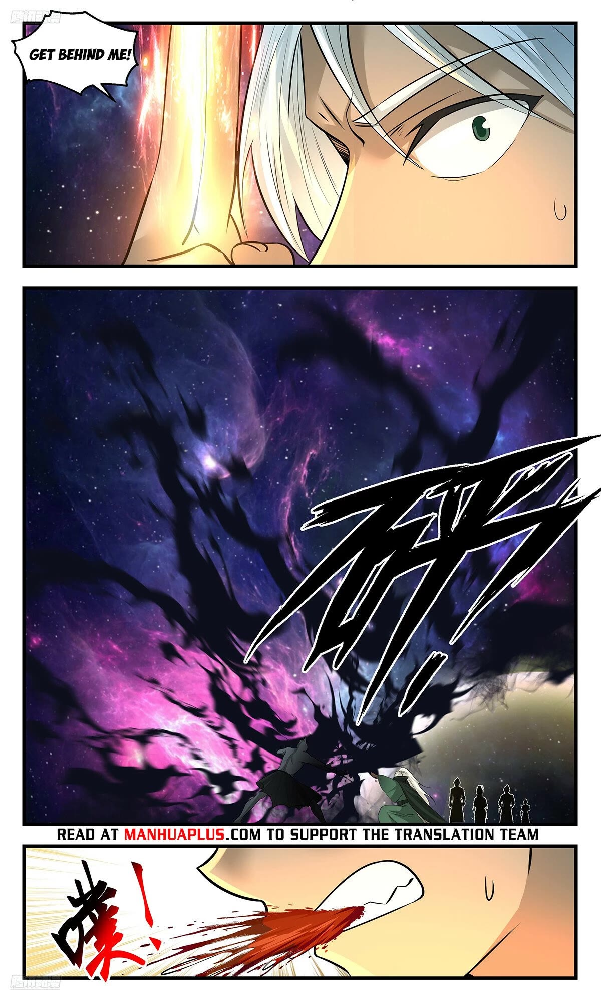Martial Peak Chapter 3544 - Page 8