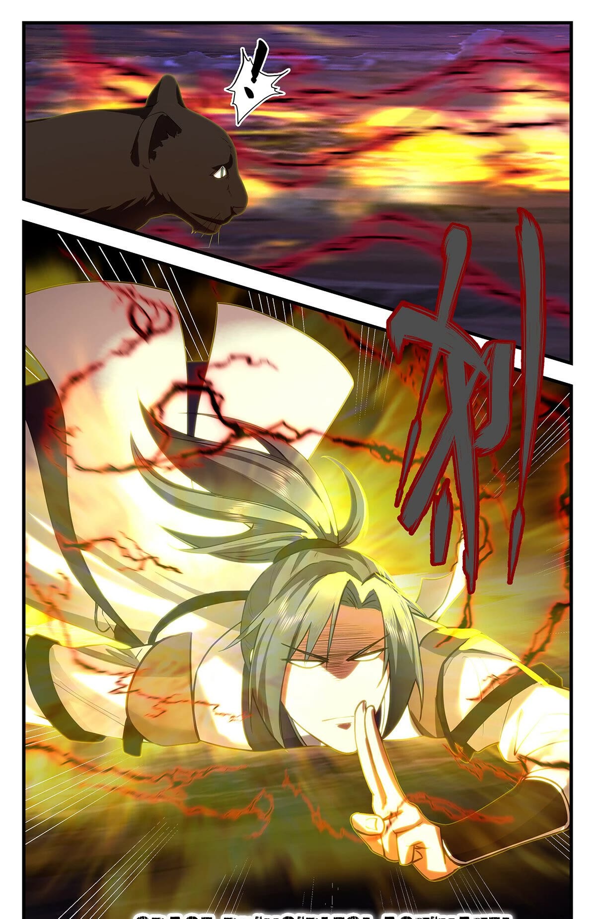 Martial Peak Chapter 3545 - Page 12