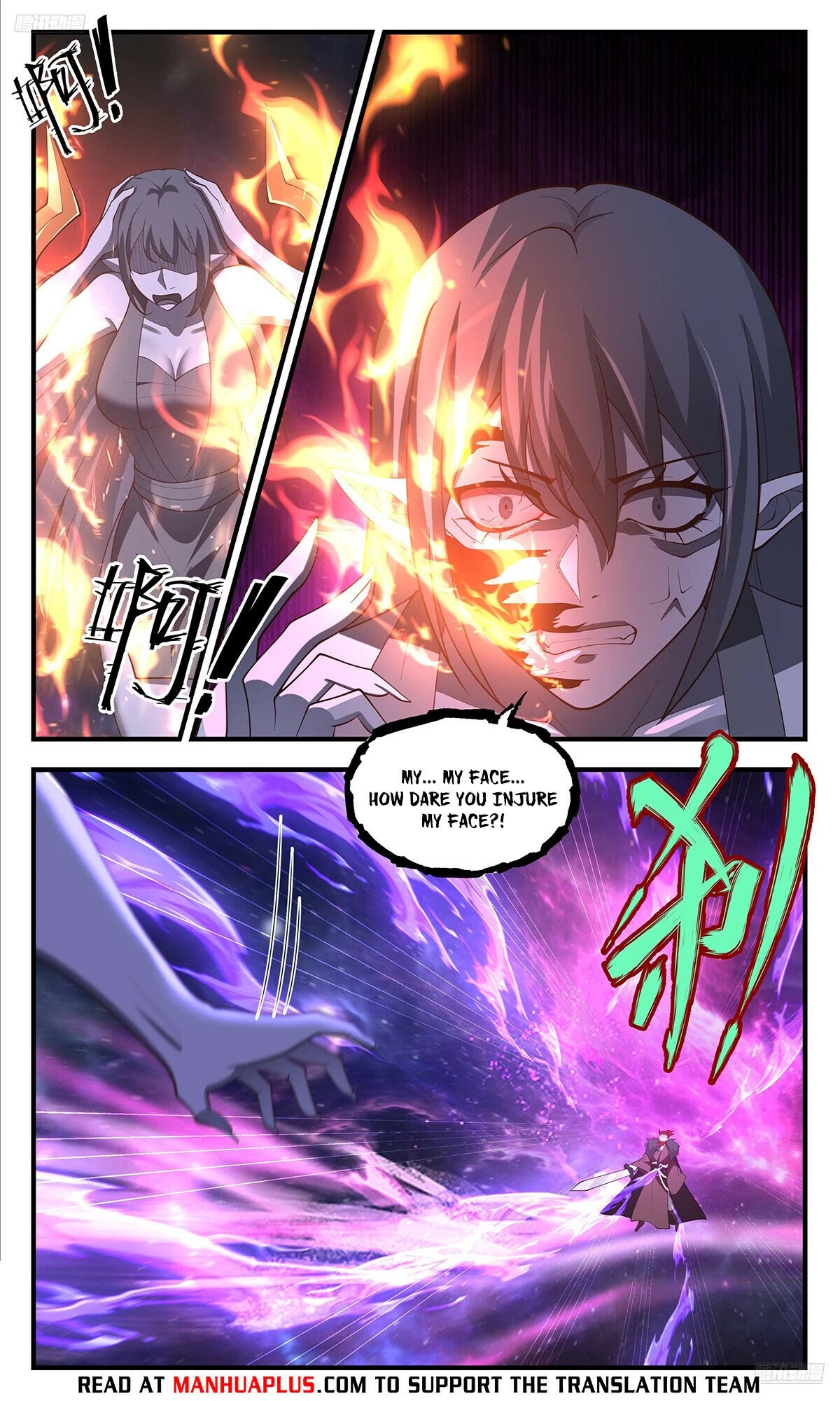 Martial Peak Chapter 3550 - Page 6
