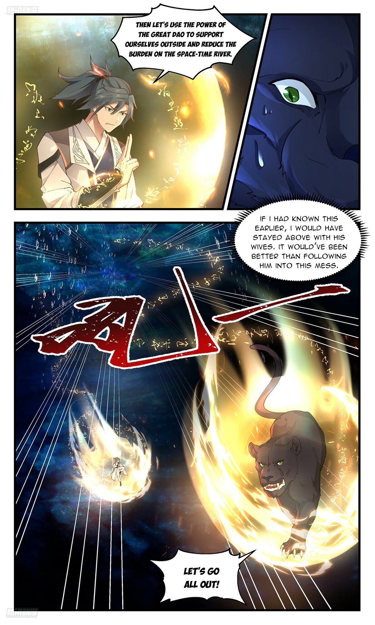 Martial Peak Chapter 3551 - Page 2