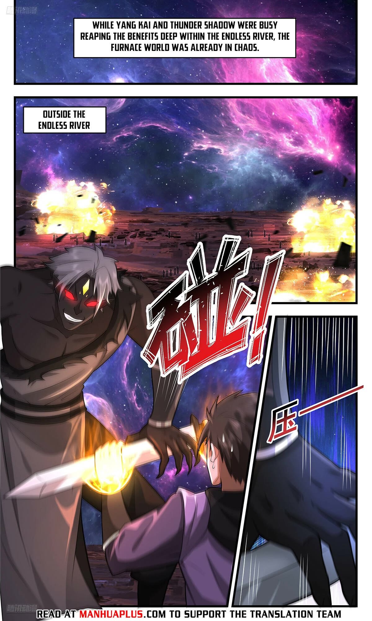 Martial Peak Chapter 3553 - Page 8