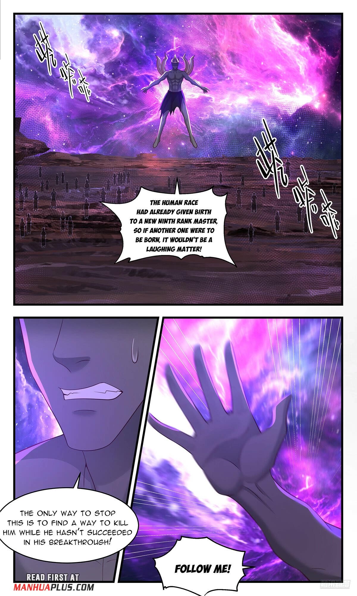 Martial Peak Chapter 3555 - Page 11