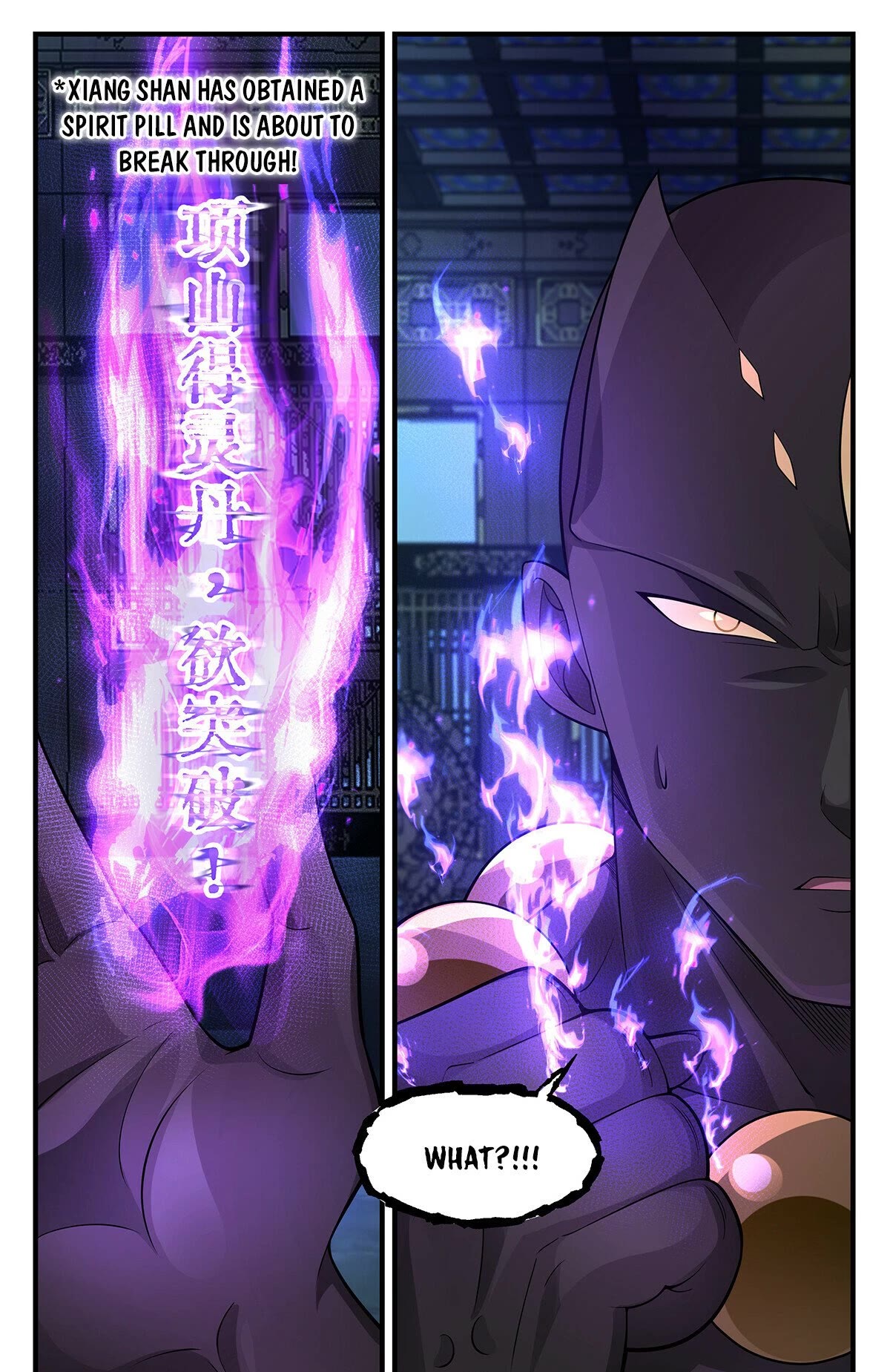 Martial Peak Chapter 3556 - Page 12