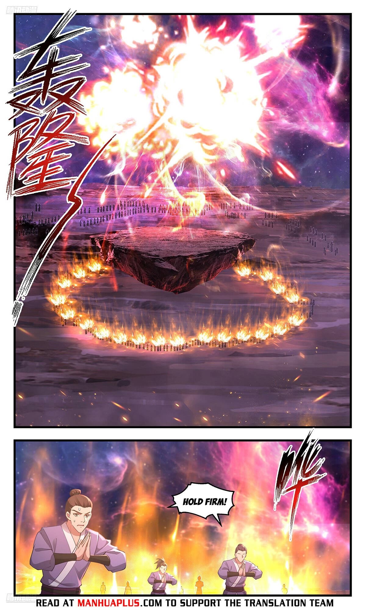 Martial Peak Chapter 3556 - Page 4