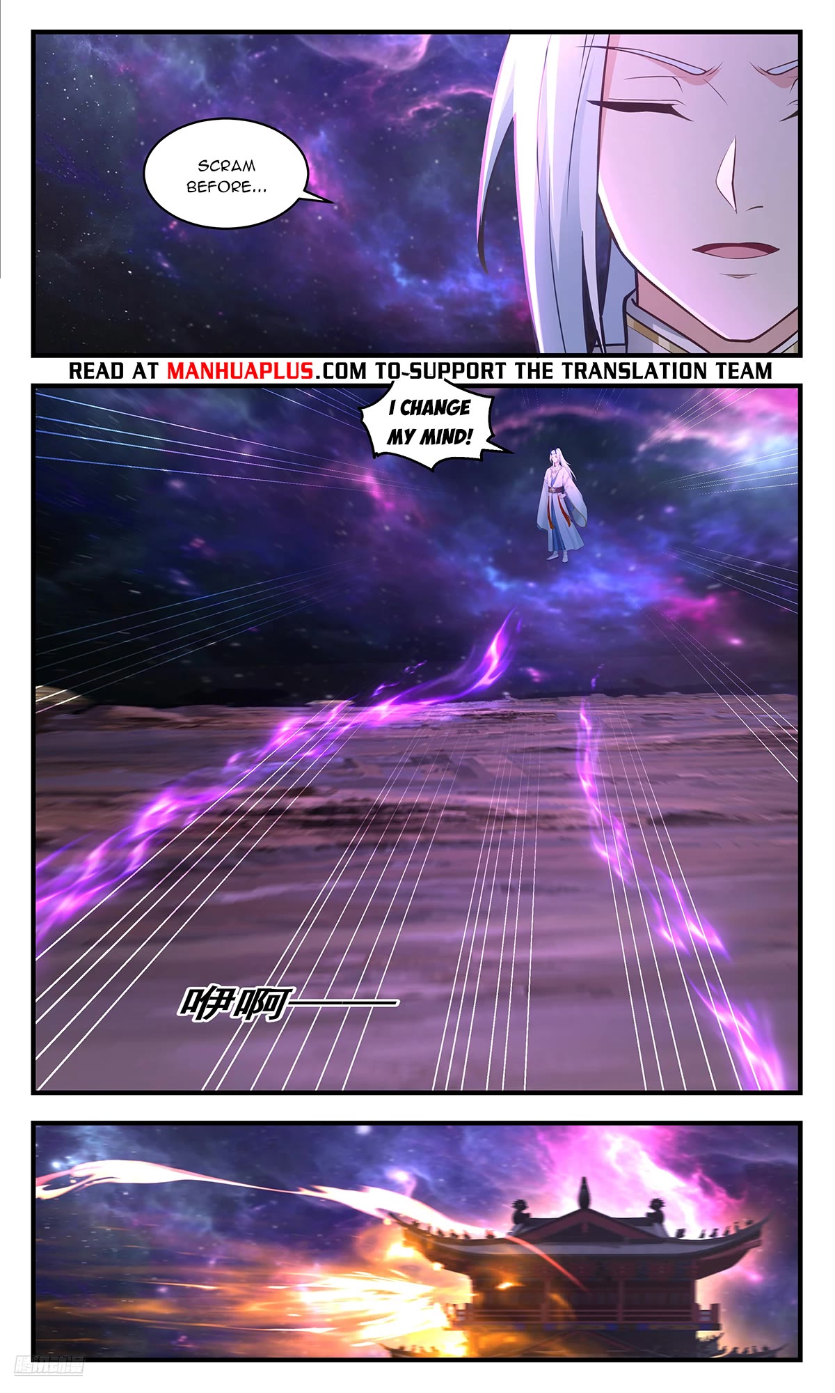 Martial Peak Chapter 3561 - Page 10