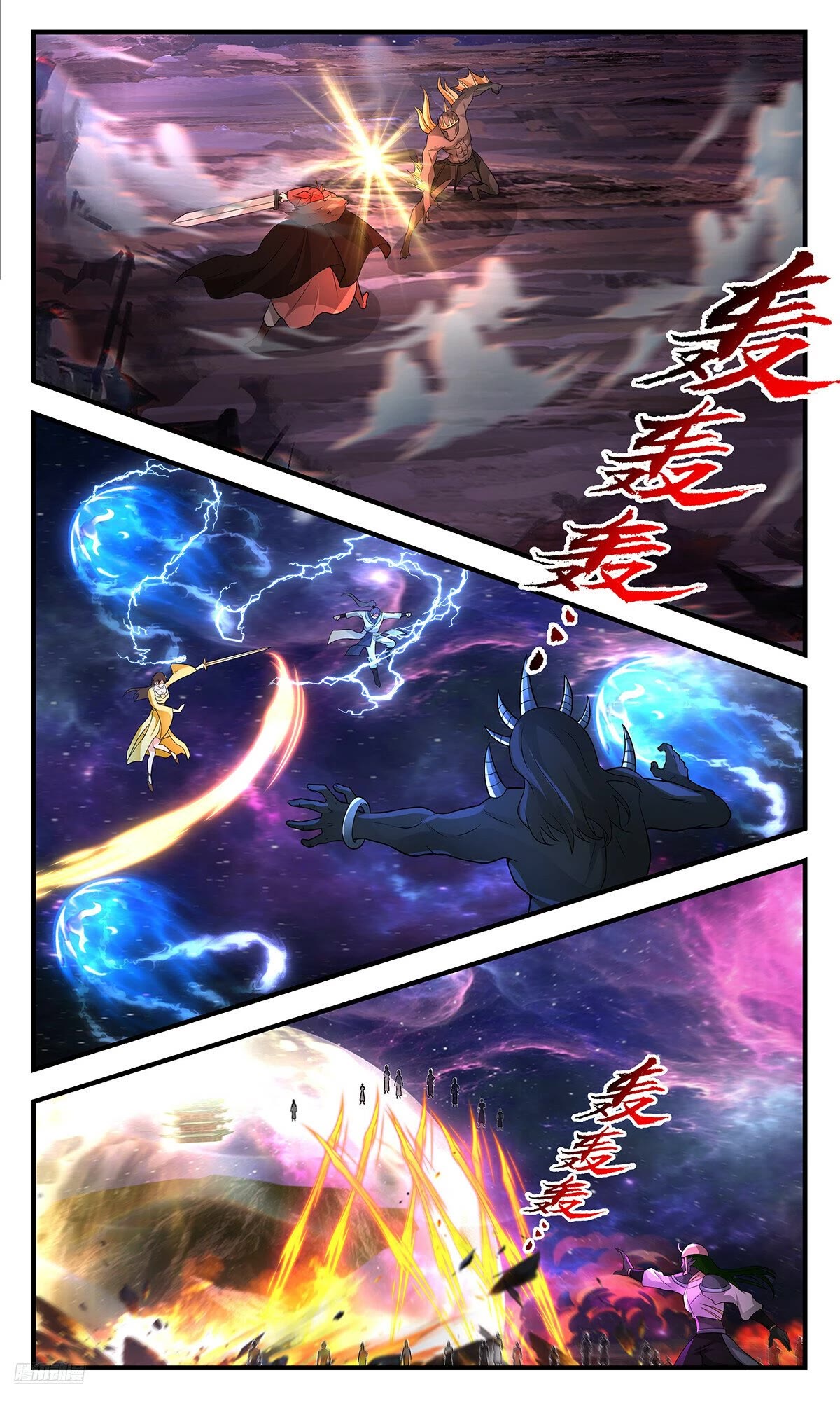 Martial Peak Chapter 3564 - Page 10