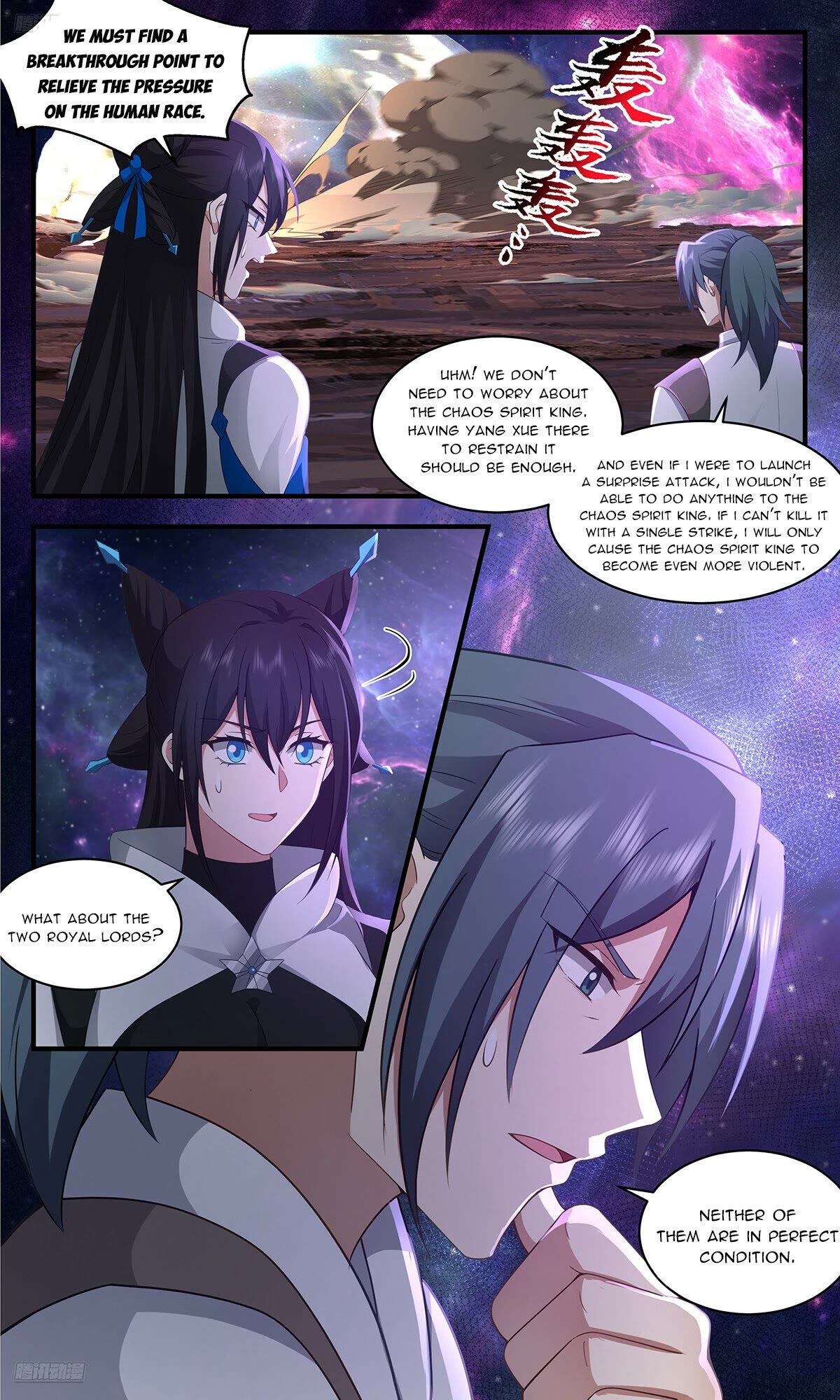 Martial Peak Chapter 3570 - Page 4