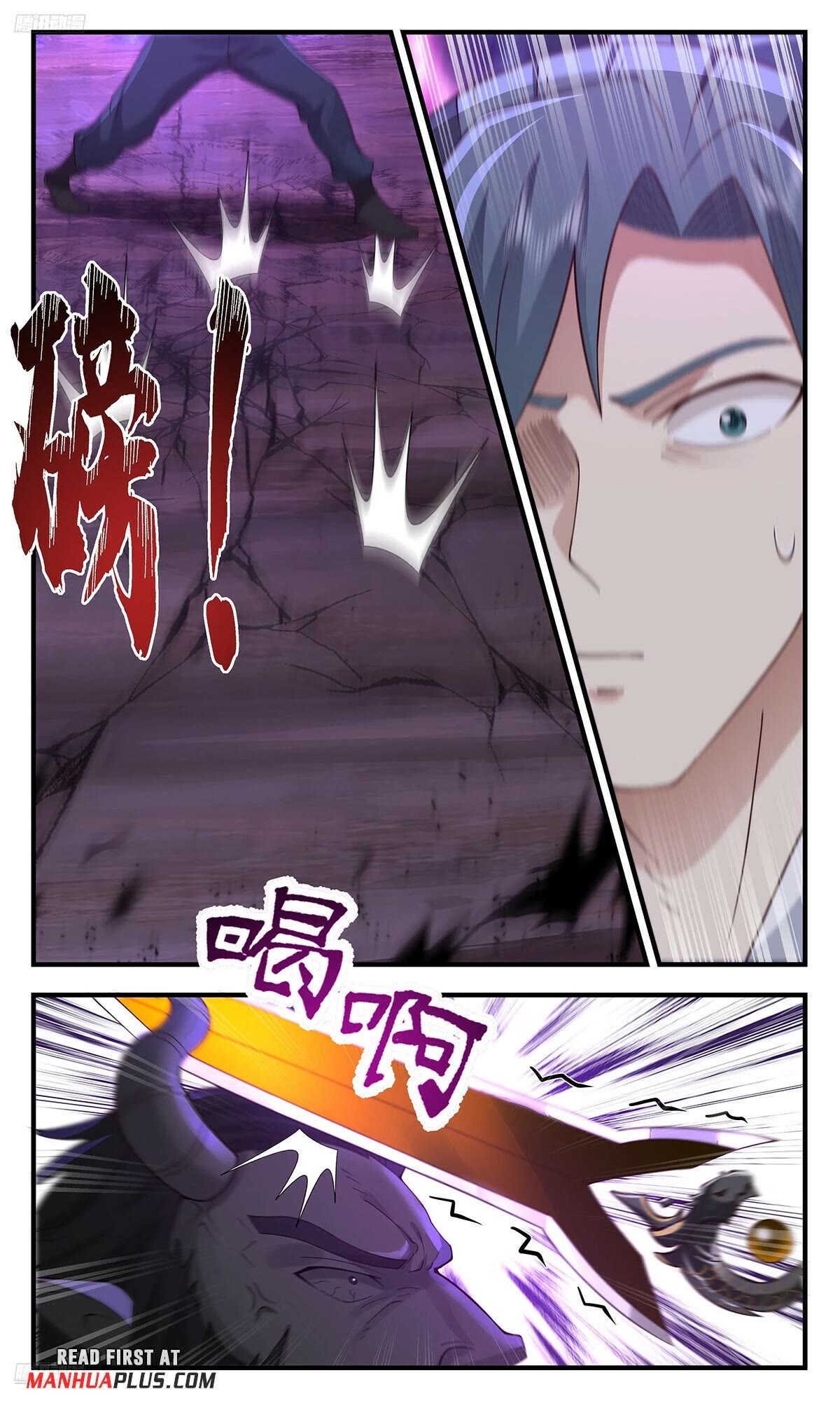 Martial Peak Chapter 3571 - Page 3