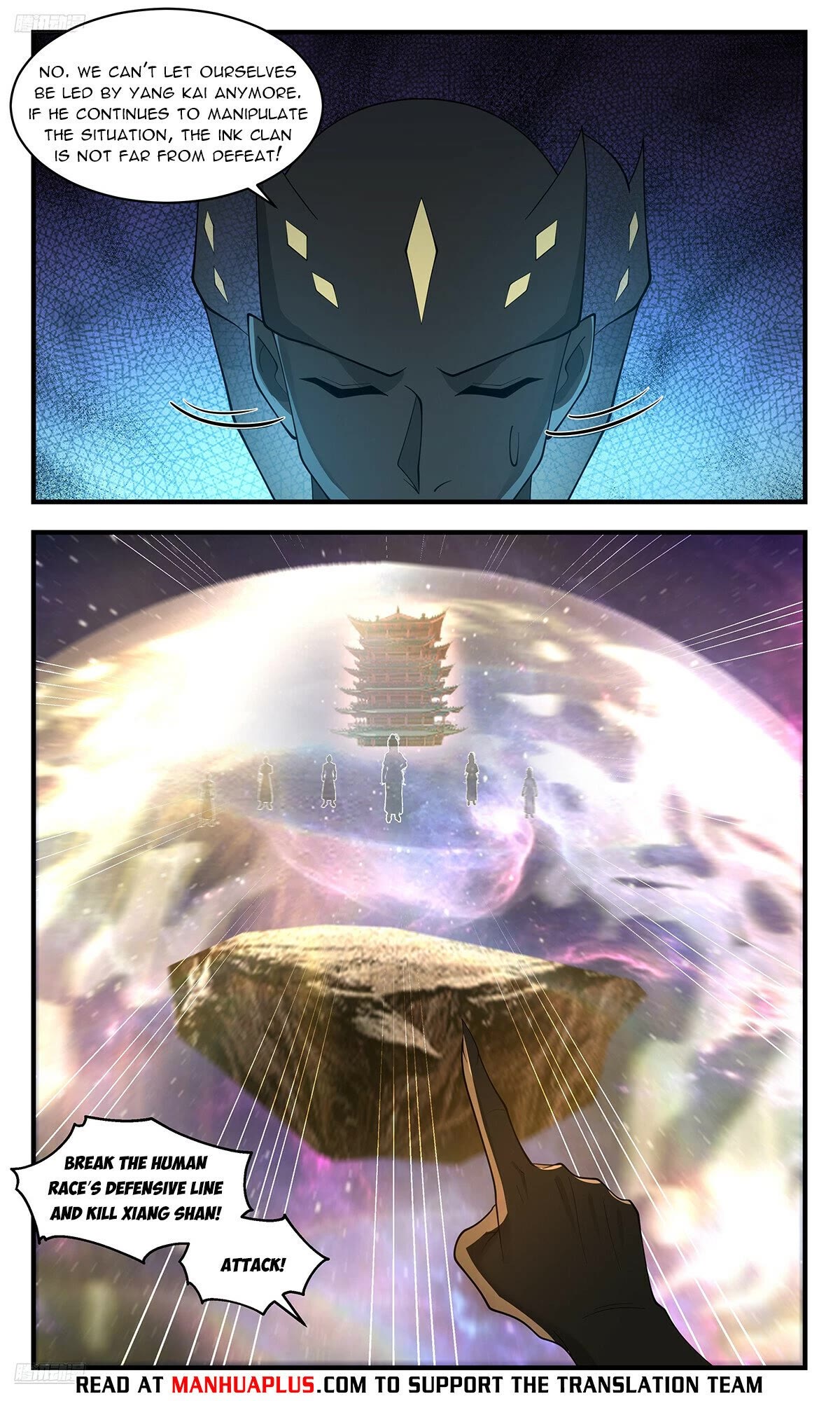 Martial Peak Chapter 3573 - Page 4