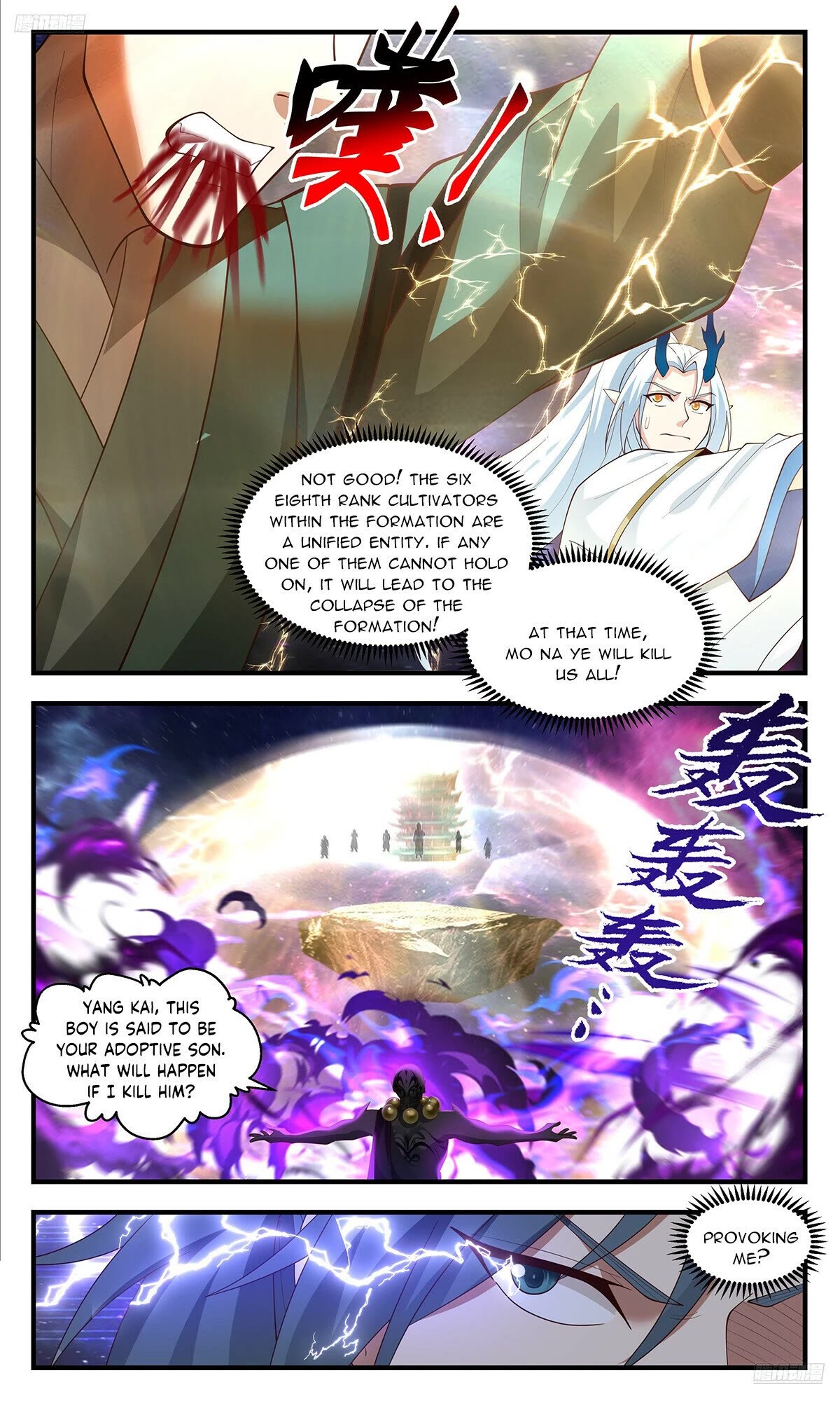 Martial Peak Chapter 3573 - Page 6