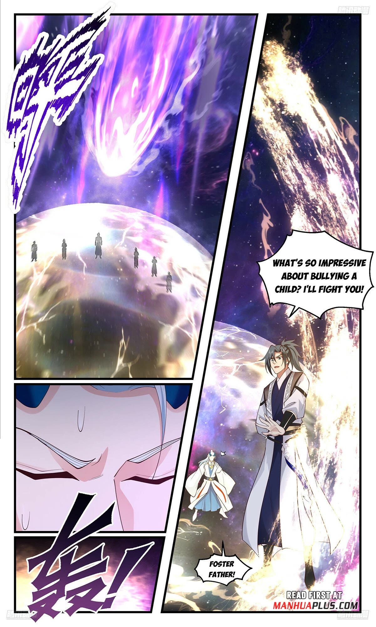 Martial Peak Chapter 3573 - Page 7